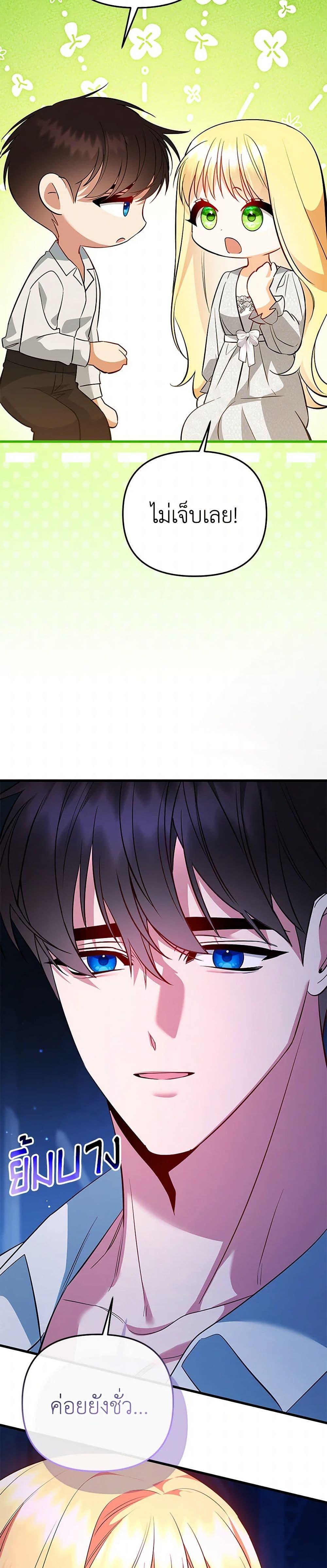 Manga-lc-com อ่านมังงะ อ่านการ์ตูน ออนไลน์ ฟรี I Created a Harem by Accident! ตอนที่ 1 2 3 4 5 6 7 8 9 10 11 12 13 14 ฟรี ไม่มีโฆษณา Manga-lc - อ่าน มังงะ อ่าน การ์ตูน ออนไลน์ อ่านมังงะ ฟรี