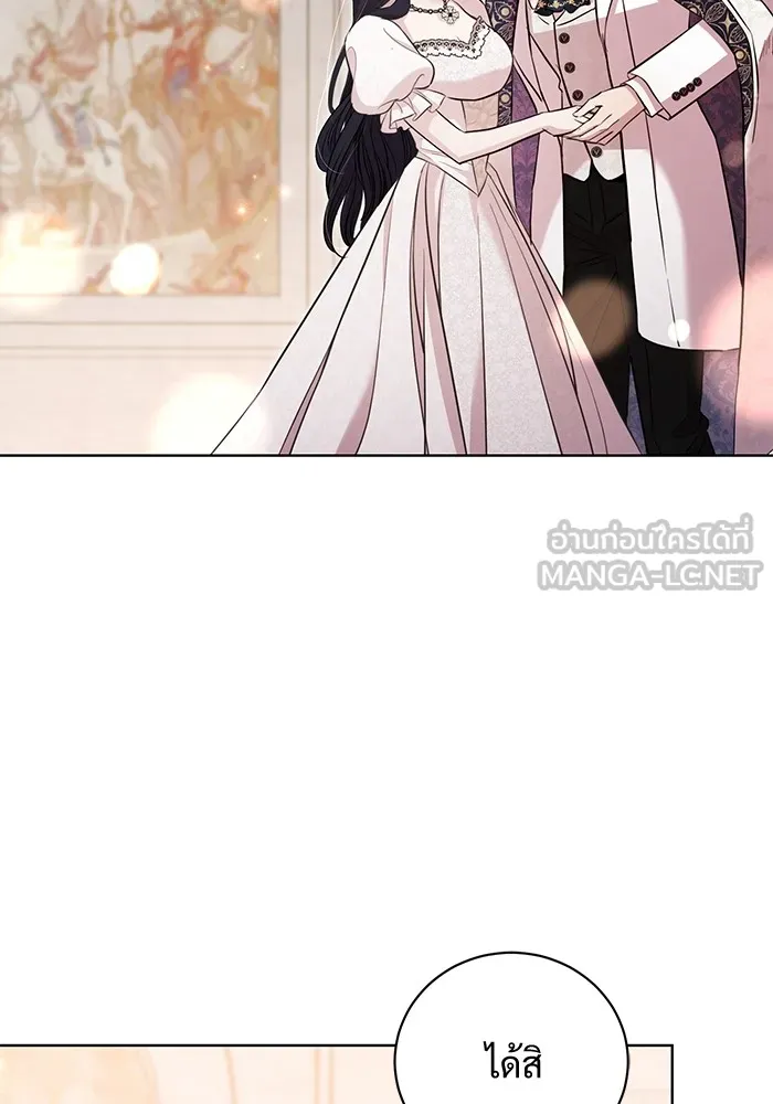 แด่ชู้รักของสามี ตอนที่ 27 รูปที่ 21