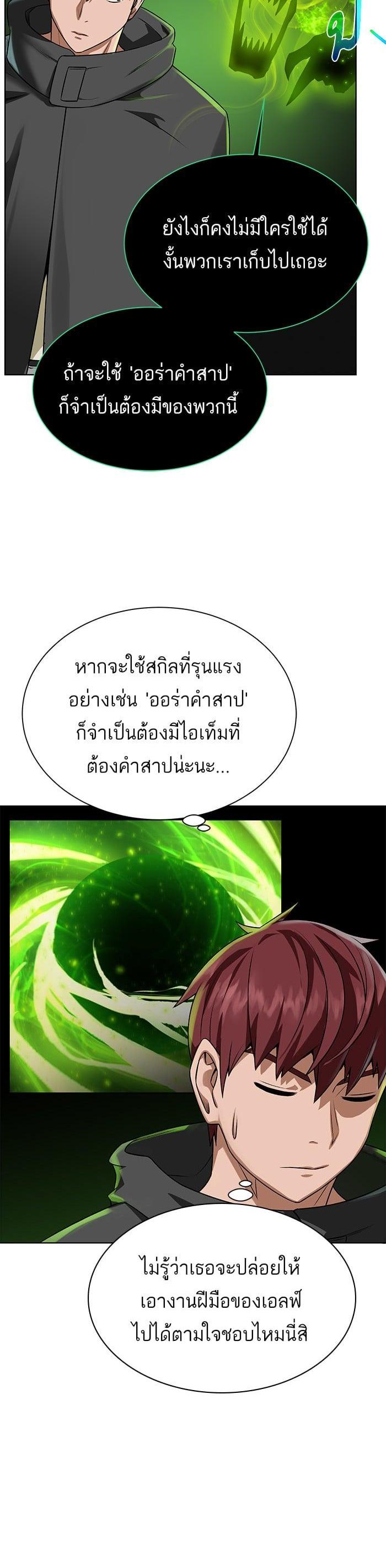 Manga-lc-com อ่านมังงะ อ่านการ์ตูน ออนไลน์ ฟรี Dungeons and Artifacts ตอนที่ 1 2 3 4 5 6 7 8 9 10 11 12 13 14 ฟรี ไม่มีโฆษณา Manga-lc - อ่าน มังงะ อ่าน การ์ตูน ออนไลน์ อ่านมังงะ ฟรี