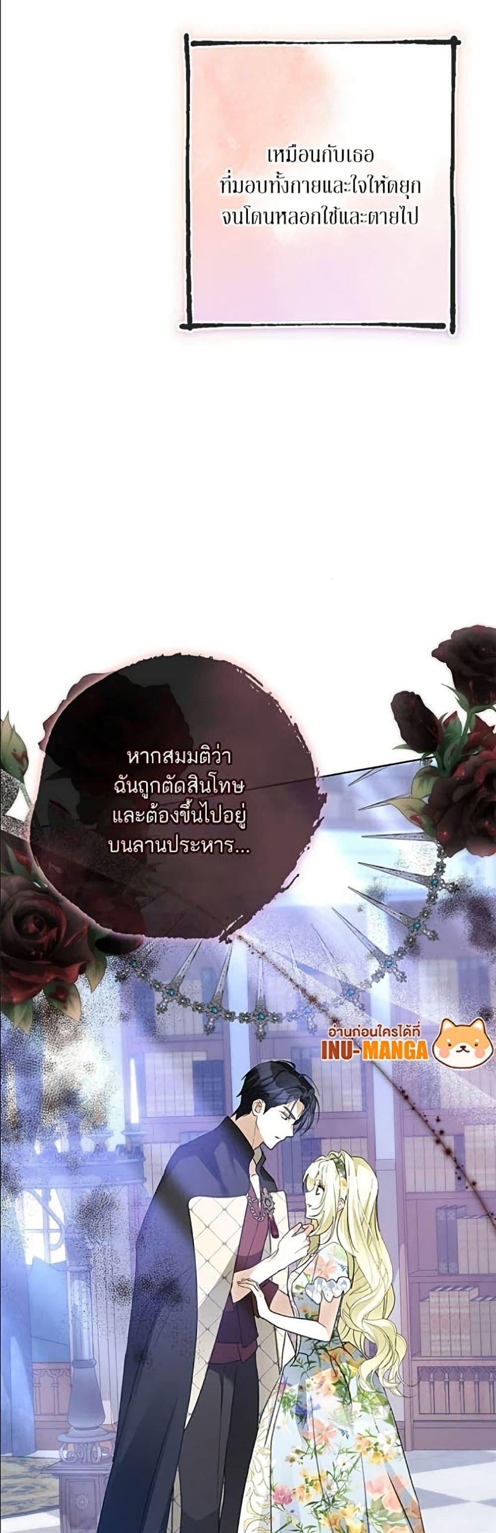 Manga-lc-com อ่านมังงะ อ่านการ์ตูน ออนไลน์ ฟรี Became the Duke’s Male Servant ตอนที่ 1 2 3 4 5 6 7 8 9 10 11 12 13 14 ฟรี ไม่มีโฆษณา Manga-lc - อ่าน มังงะ อ่าน การ์ตูน ออนไลน์ อ่านมังงะ ฟรี