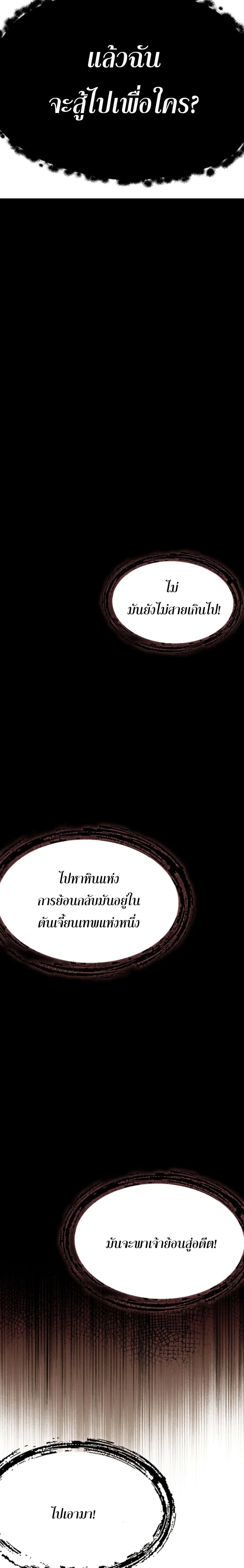 Manga-lc-com อ่านมังงะ อ่านการ์ตูน ออนไลน์ ฟรี Radiance of Tribulation The Old Man Leads the Way ตอนที่ 1 2 3 4 5 6 7 8 9 10 11 12 13 14 ฟรี ไม่มีโฆษณา Manga-lc - อ่าน มังงะ อ่าน การ์ตูน ออนไลน์ อ่านมังงะ ฟรี