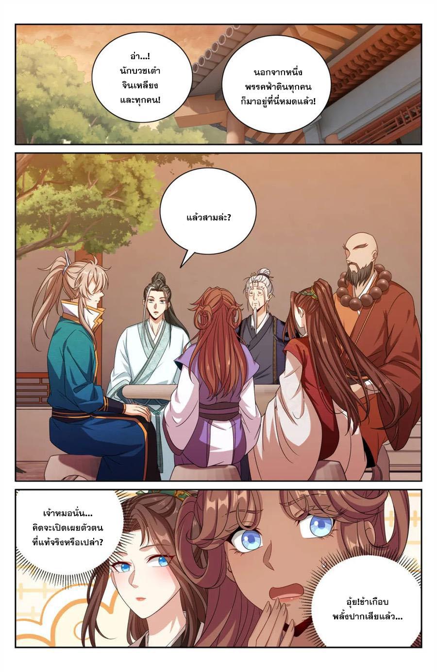 Manga-lc-com อ่านมังงะ อ่านการ์ตูน ออนไลน์ ฟรี Nightwatcher ตอนที่ 1 2 3 4 5 6 7 8 9 10 11 12 13 14 ฟรี ไม่มีโฆษณา Manga-lc - อ่าน มังงะ อ่าน การ์ตูน ออนไลน์ อ่านมังงะ ฟรี