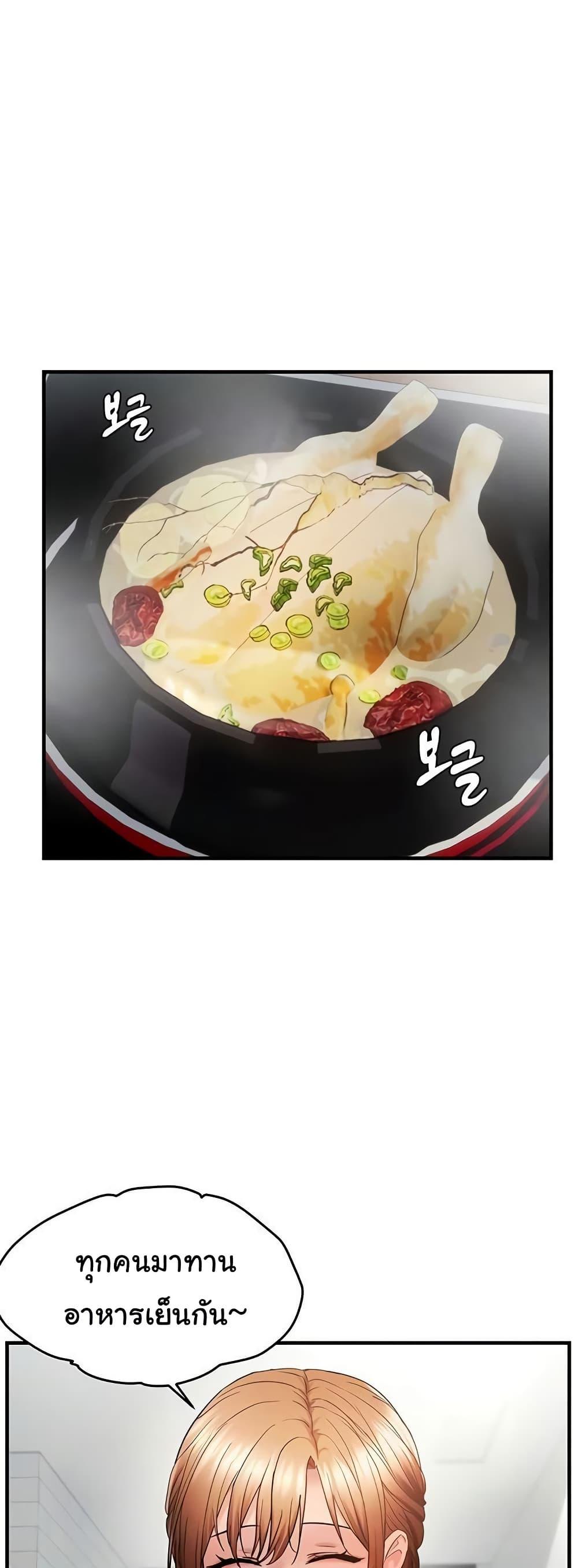 Doujin-Lc- อ่าน โดจิน มังฮวา เกาหลี ญี่ปุ่น จีน แปลไทย Disciplining the Top Delinquent Bitch Through a Random Chatting App ตอนที่ 1 2 3 4 5 6 7 8 9 10 11 12 13 14 ฟรี ไม่มีโฆษณา อ่าน โดจิน Manhwa เกาหลี ญี่ปุ่น จีน เรามีครบ คัดมาให้เน้นๆ โดจิน 18+ รับประกันความฟินโดย  Doujin Lc