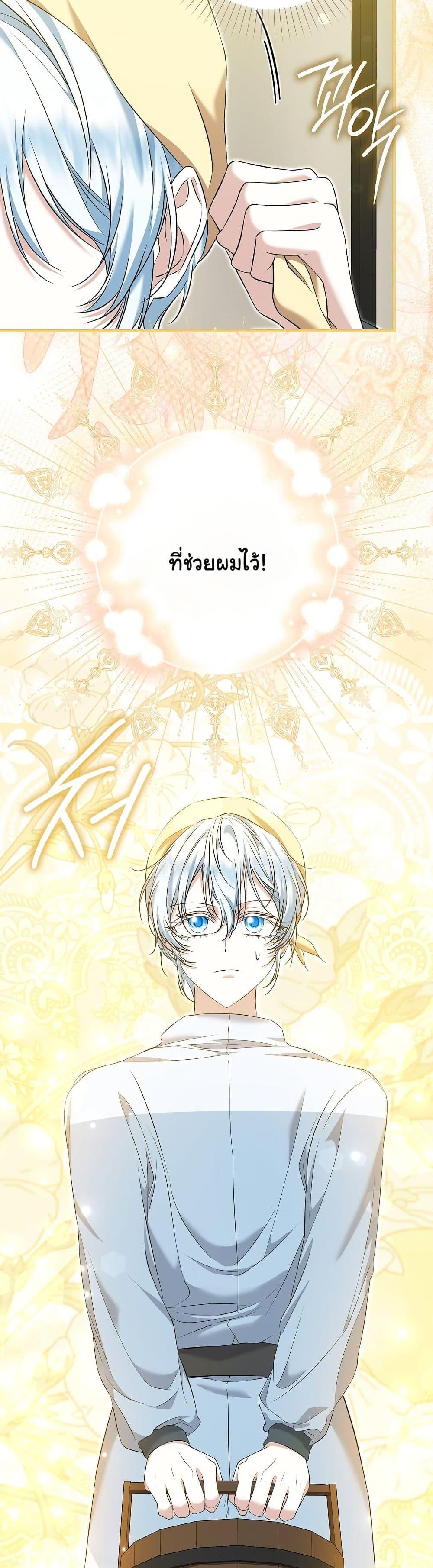 Manga-lc-com อ่านมังงะ อ่านการ์ตูน ออนไลน์ ฟรี The Maniacs are Obsessed With the Fake ตอนที่ 1 2 3 4 5 6 7 8 9 10 11 12 13 14 ฟรี ไม่มีโฆษณา Manga-lc - อ่าน มังงะ อ่าน การ์ตูน ออนไลน์ อ่านมังงะ ฟรี