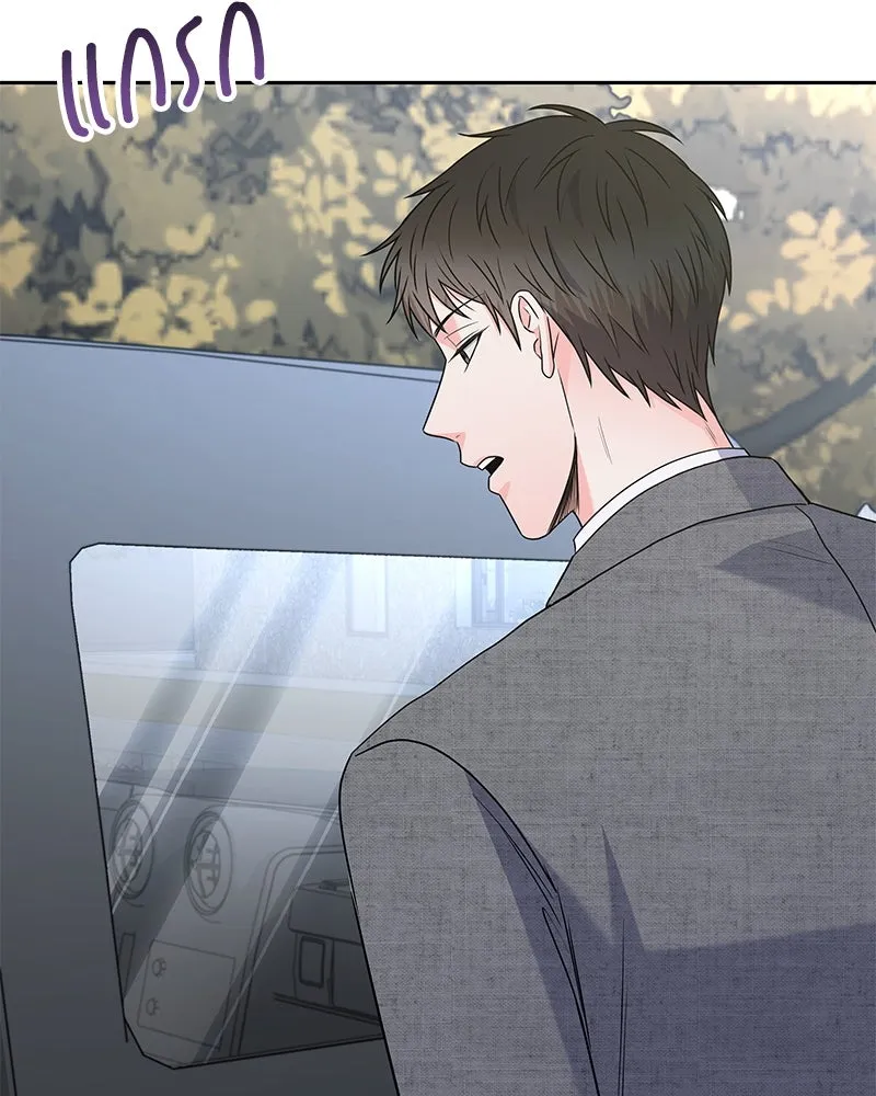 แด่ความเกลียดชัง ตอนที่ 43 รูปที่ 38