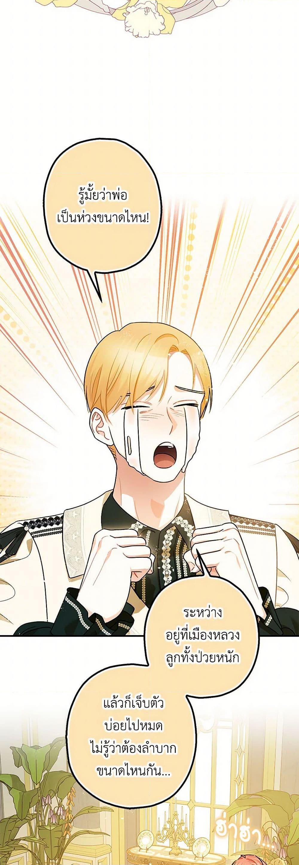 Manga-lc-com อ่านมังงะ อ่านการ์ตูน ออนไลน์ ฟรี The Tyrant’s Tranquilizer ตอนที่ 1 2 3 4 5 6 7 8 9 10 11 12 13 14 ฟรี ไม่มีโฆษณา Manga-lc - อ่าน มังงะ อ่าน การ์ตูน ออนไลน์ อ่านมังงะ ฟรี