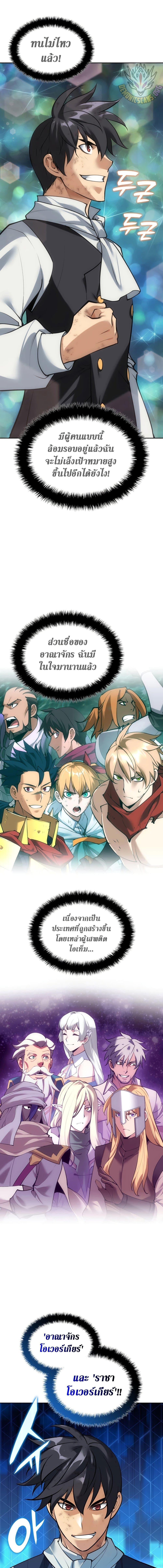 Manga-lc-com อ่านมังงะ อ่านการ์ตูน ออนไลน์ ฟรี Overgeared (Remake) ตอนที่ 1 2 3 4 5 6 7 8 9 10 11 12 13 14 ฟรี ไม่มีโฆษณา Manga-lc - อ่าน มังงะ อ่าน การ์ตูน ออนไลน์ อ่านมังงะ ฟรี