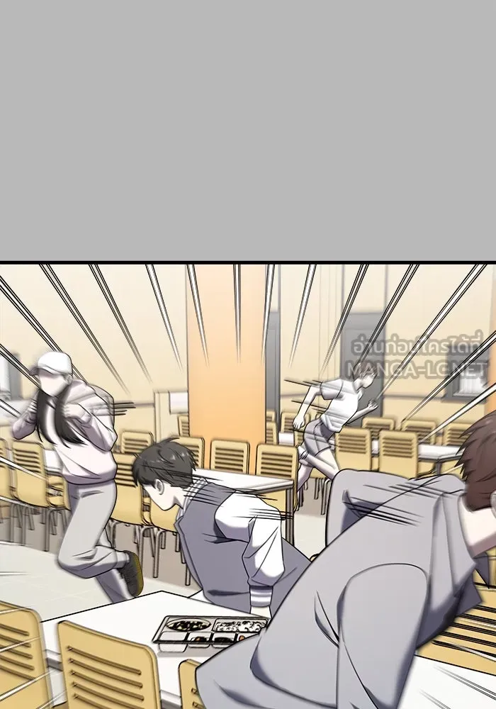 วายร้ายก็อยากมีรัก ตอนที่ 14 รูปที่ 12