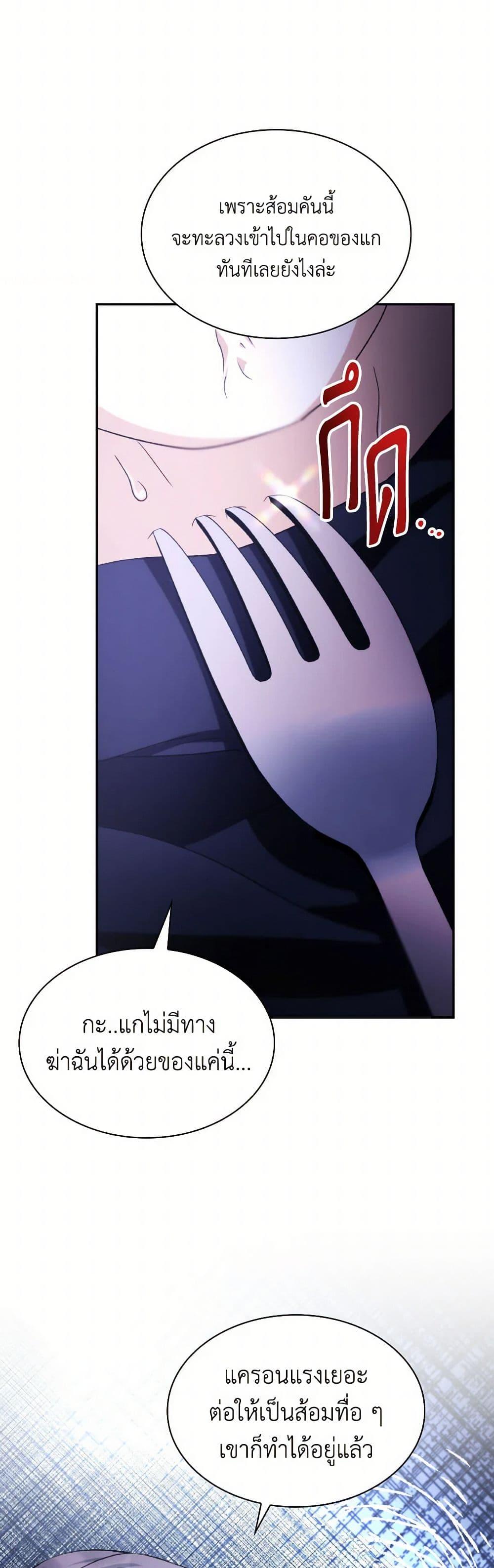 Manga-lc-com อ่านมังงะ อ่านการ์ตูน ออนไลน์ ฟรี Villains Behind the Curtains ตอนที่ 1 2 3 4 5 6 7 8 9 10 11 12 13 14 ฟรี ไม่มีโฆษณา Manga-lc - อ่าน มังงะ อ่าน การ์ตูน ออนไลน์ อ่านมังงะ ฟรี