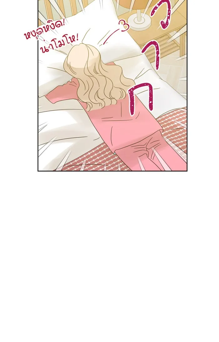 ฉันมันร้าย หรือเพราะโลกไม่น่ารัก ตอนที่ 72 รูปที่ 49