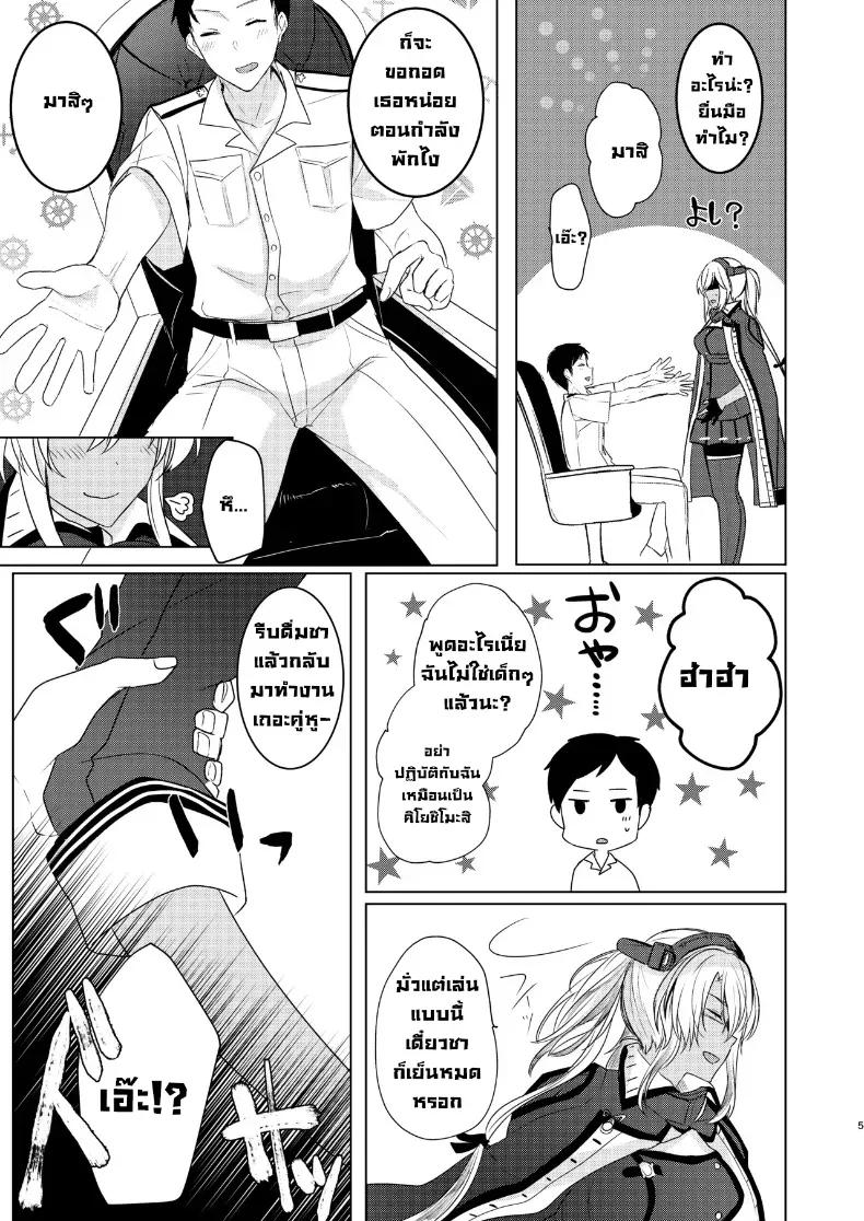 Doujin-Lc- อ่าน โดจิน มังฮวา เกาหลี ญี่ปุ่น จีน แปลไทย ฉันอยากเห็นเธอในชุดเมื่อก่อน ตอนที่ 1 2 3 4 5 6 7 8 9 10 11 12 13 14 ฟรี ไม่มีโฆษณา อ่าน โดจิน Manhwa เกาหลี ญี่ปุ่น จีน เรามีครบ คัดมาให้เน้นๆ โดจิน 18+ รับประกันความฟินโดย  Doujin Lc