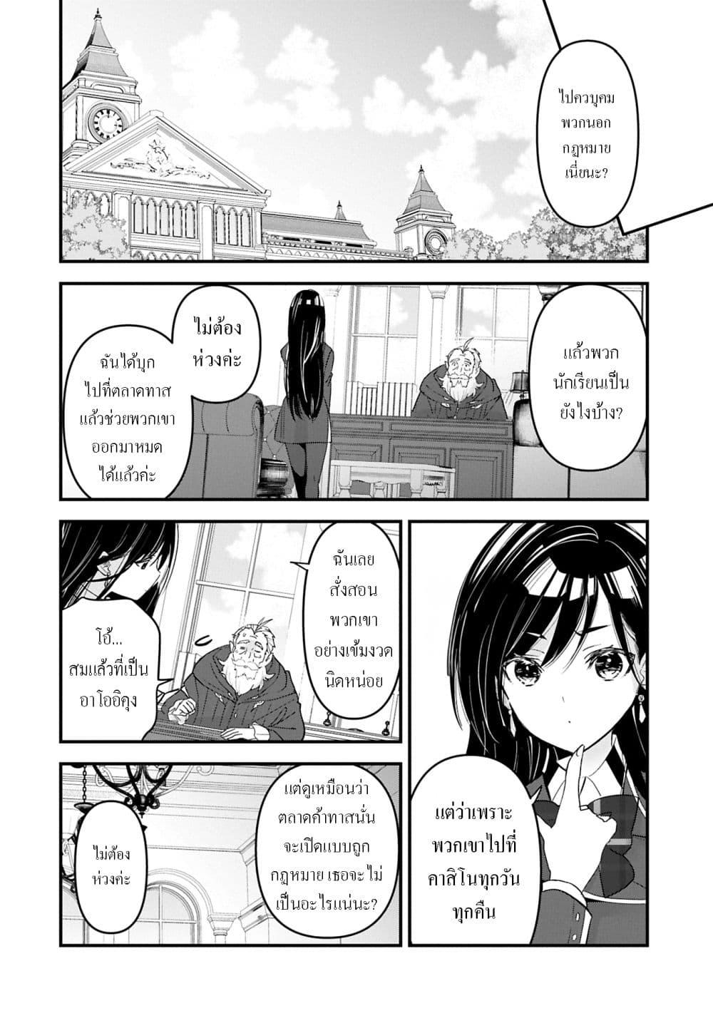Manga-lc-com อ่านมังงะ อ่านการ์ตูน ออนไลน์ ฟรี I Was Transferred to Another World and Became a Teacher, but I’m Feared as a Witch Aoi-Sensei’s Academy Struggle Log ตอนที่ 1 2 3 4 5 6 7 8 9 10 11 12 13 14 ฟรี ไม่มีโฆษณา Manga-lc - อ่าน มังงะ อ่าน การ์ตูน ออนไลน์ อ่านมังงะ ฟรี