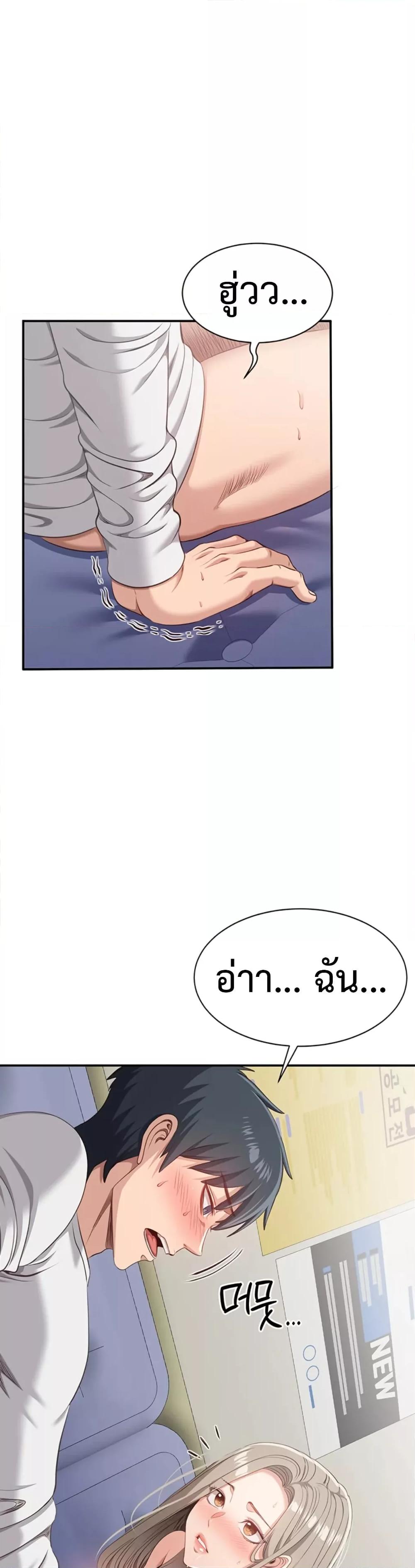 Doujin-Lc- อ่าน โดจิน มังฮวา เกาหลี ญี่ปุ่น จีน แปลไทย Reversed Virtues ตอนที่ 1 2 3 4 5 6 7 8 9 10 11 12 13 14 ฟรี ไม่มีโฆษณา อ่าน โดจิน Manhwa เกาหลี ญี่ปุ่น จีน เรามีครบ คัดมาให้เน้นๆ โดจิน 18+ รับประกันความฟินโดย  Doujin Lc