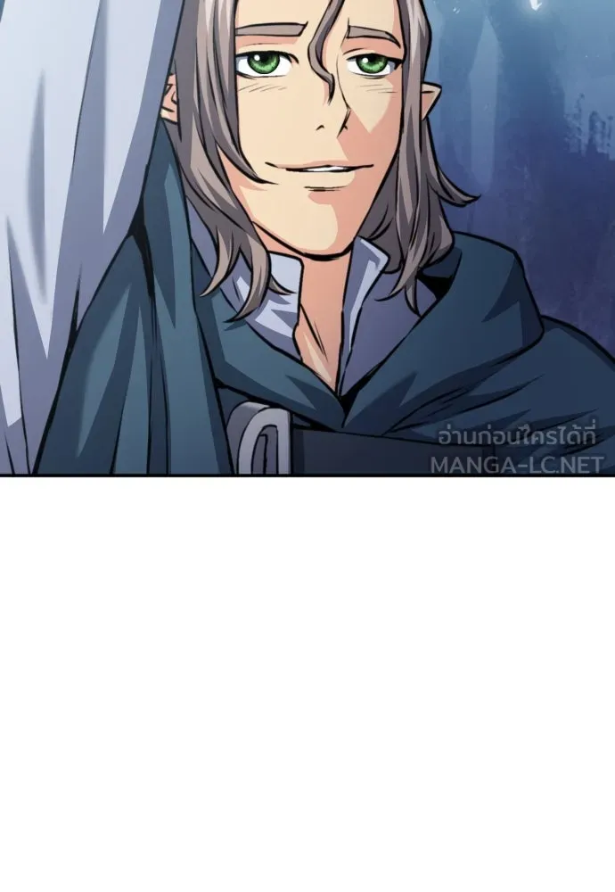 ดรูอิดแห่งสถานีโซล ตอนที่ 165 รูปที่ 63