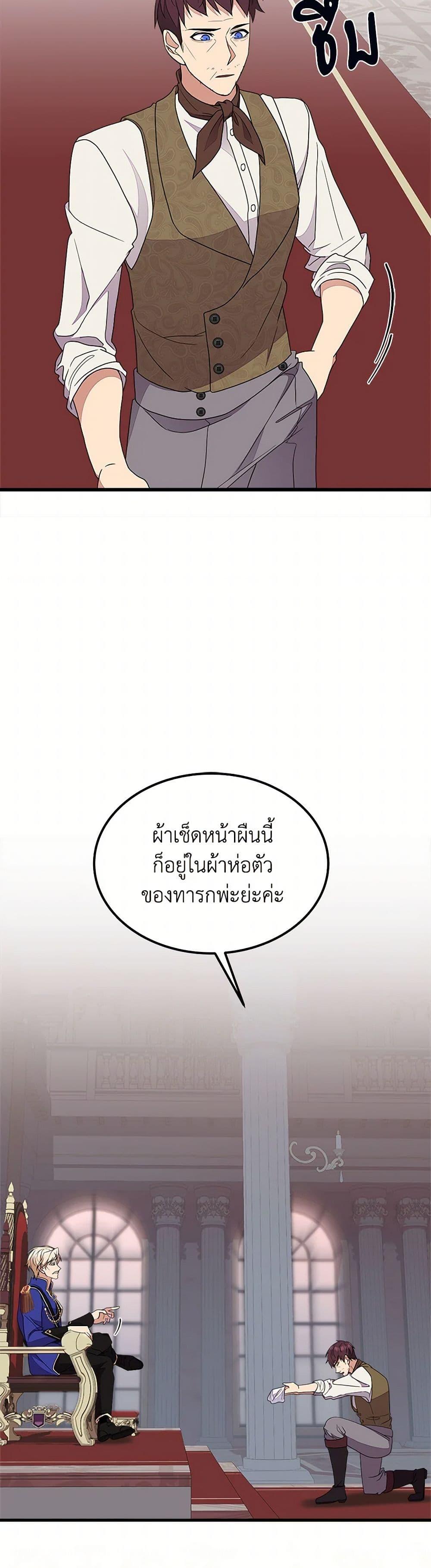 Manga-lc-com อ่านมังงะ อ่านการ์ตูน ออนไลน์ ฟรี For Your Well-Being ตอนที่ 1 2 3 4 5 6 7 8 9 10 11 12 13 14 ฟรี ไม่มีโฆษณา Manga-lc - อ่าน มังงะ อ่าน การ์ตูน ออนไลน์ อ่านมังงะ ฟรี