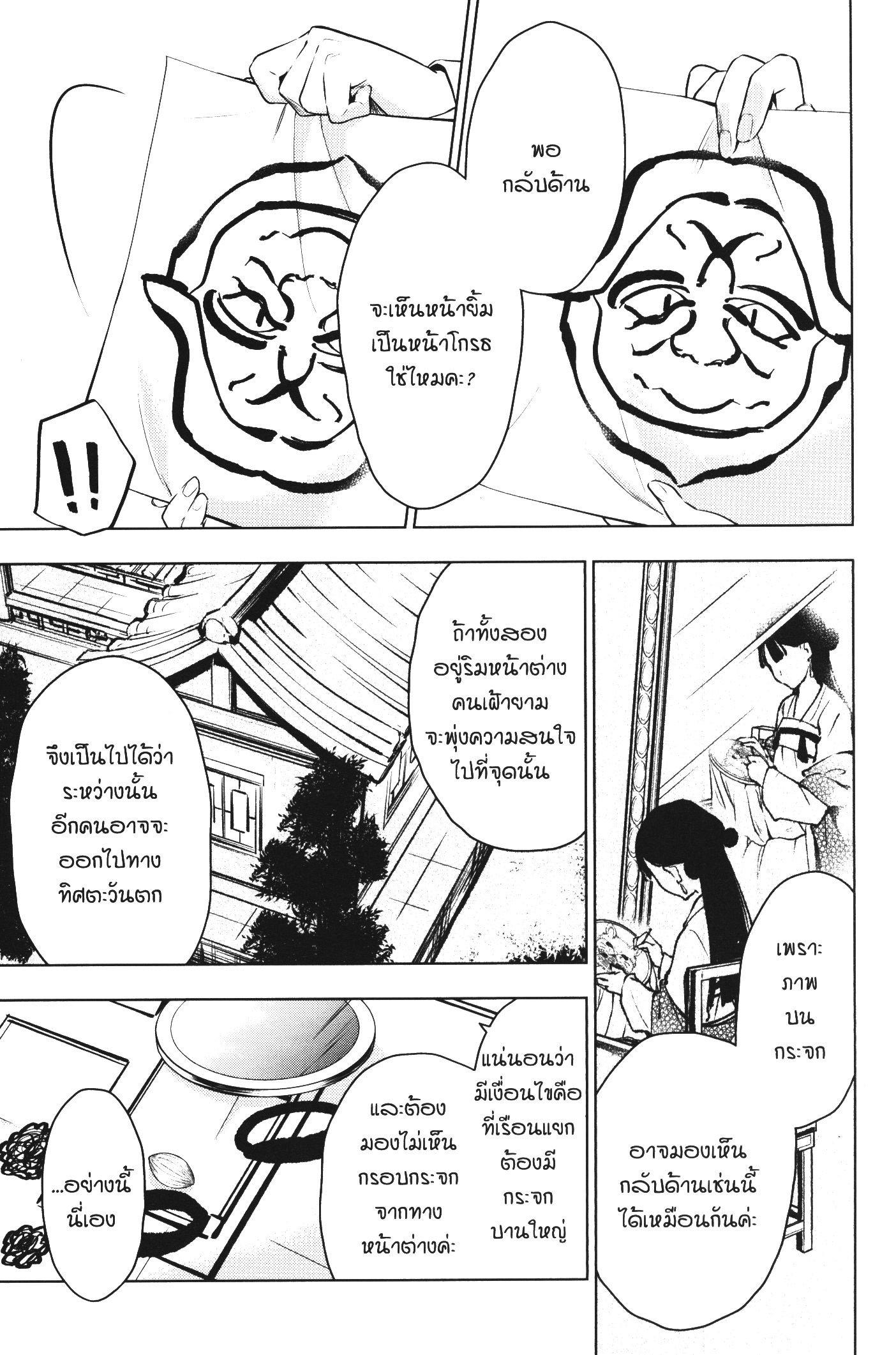 Manga-lc-com อ่านมังงะ อ่านการ์ตูน ออนไลน์ ฟรี Kusuriya no Hitorigoto ตอนที่ 1 2 3 4 5 6 7 8 9 10 11 12 13 14 ฟรี ไม่มีโฆษณา Manga-lc - อ่าน มังงะ อ่าน การ์ตูน ออนไลน์ อ่านมังงะ ฟรี