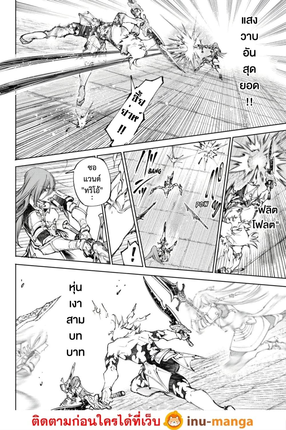 Manga-lc-com อ่านมังงะ อ่านการ์ตูน ออนไลน์ ฟรี Shangri-La Frontier ตอนที่ 1 2 3 4 5 6 7 8 9 10 11 12 13 14 ฟรี ไม่มีโฆษณา Manga-lc - อ่าน มังงะ อ่าน การ์ตูน ออนไลน์ อ่านมังงะ ฟรี