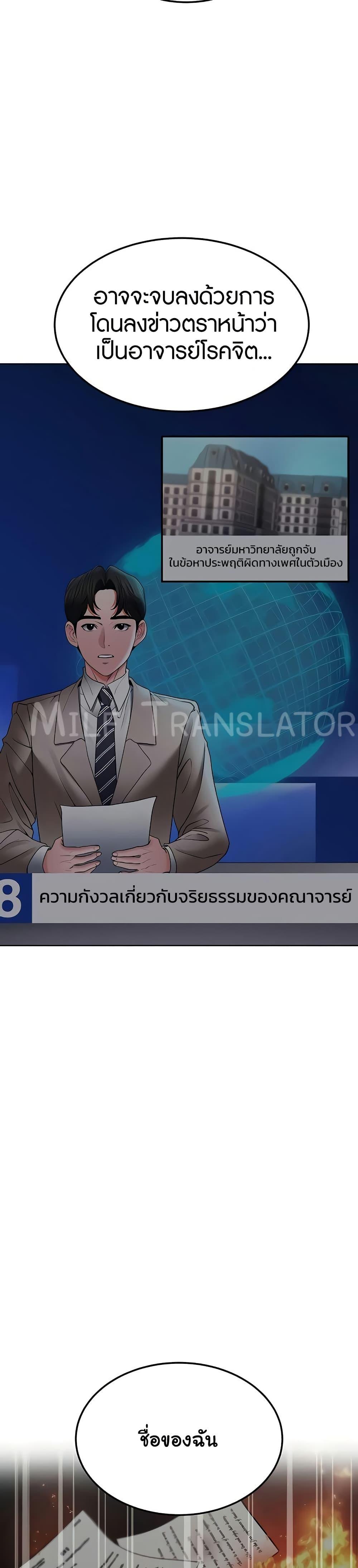 Doujin-Lc- อ่าน โดจิน มังฮวา เกาหลี ญี่ปุ่น จีน แปลไทย The Inheritor ตอนที่ 1 2 3 4 5 6 7 8 9 10 11 12 13 14 ฟรี ไม่มีโฆษณา อ่าน โดจิน Manhwa เกาหลี ญี่ปุ่น จีน เรามีครบ คัดมาให้เน้นๆ โดจิน 18+ รับประกันความฟินโดย  Doujin Lc