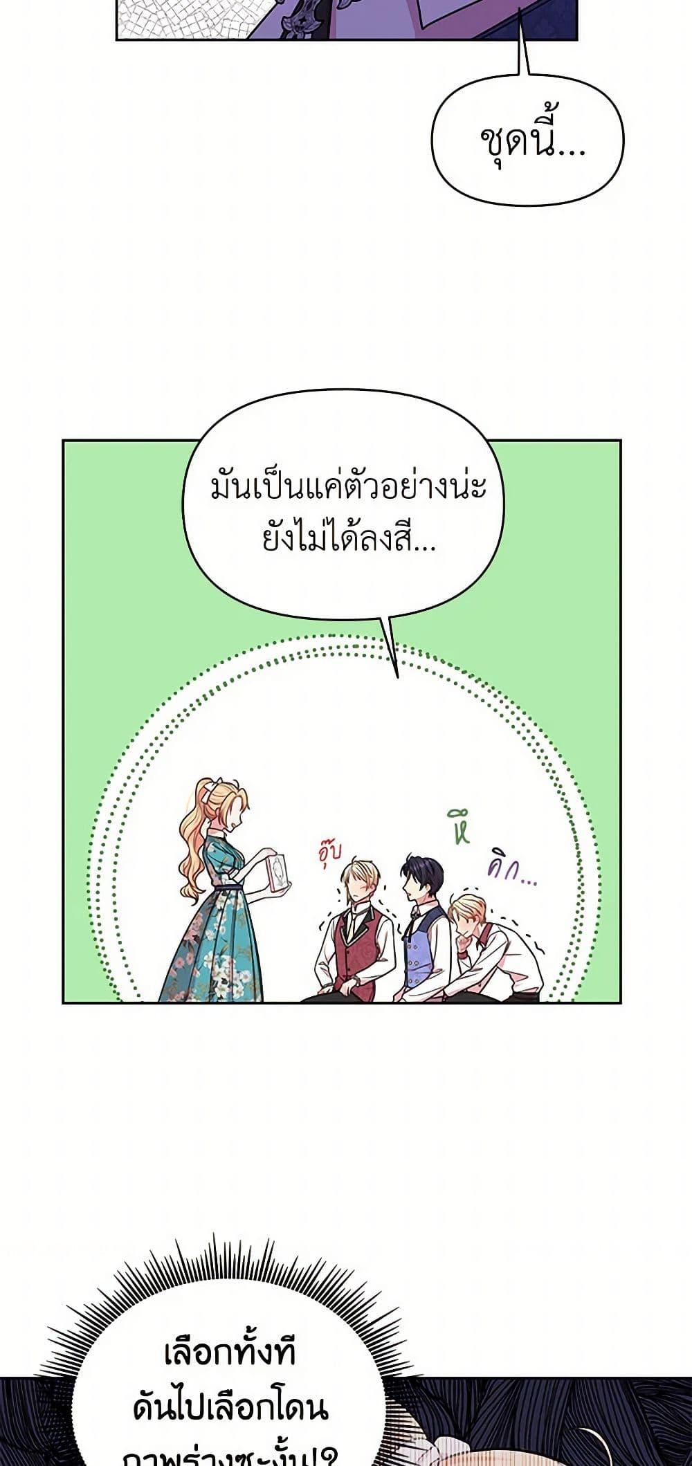 Manga-lc-com อ่านมังงะ อ่านการ์ตูน ออนไลน์ ฟรี My BFF is a Tyrant in Training ตอนที่ 1 2 3 4 5 6 7 8 9 10 11 12 13 14 ฟรี ไม่มีโฆษณา Manga-lc - อ่าน มังงะ อ่าน การ์ตูน ออนไลน์ อ่านมังงะ ฟรี