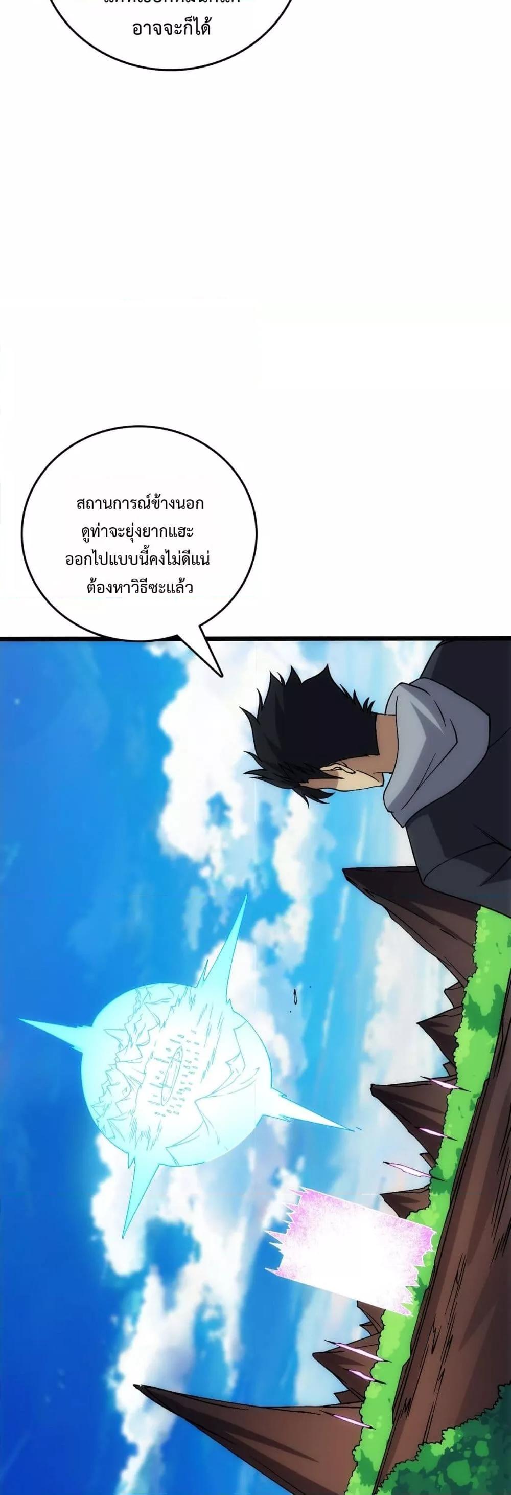 Manga-lc-com อ่านมังงะ อ่านการ์ตูน ออนไลน์ ฟรี Startingasthe ตอนที่ 1 2 3 4 5 6 7 8 9 10 11 12 13 14 ฟรี ไม่มีโฆษณา Manga-lc - อ่าน มังงะ อ่าน การ์ตูน ออนไลน์ อ่านมังงะ ฟรี