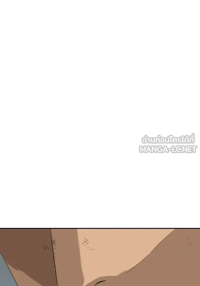 v ตอนที่ 279 รูปที่ 92