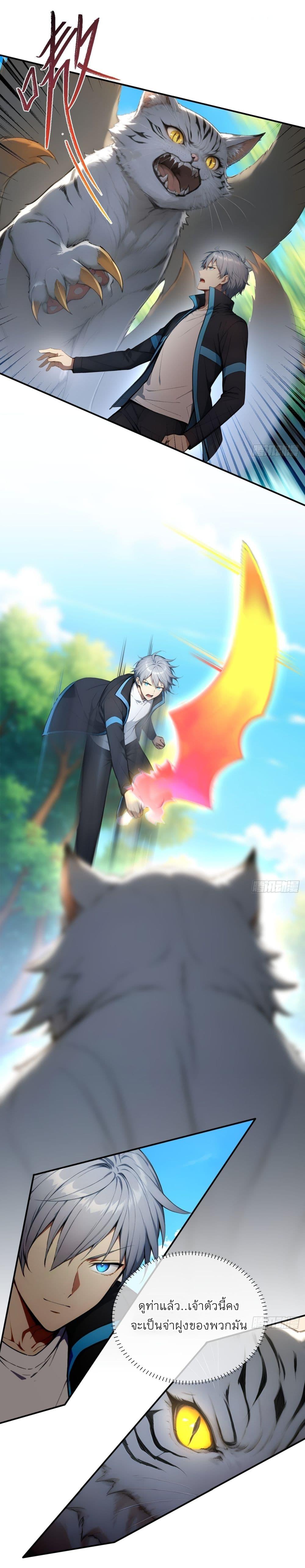 Manga-lc-com อ่านมังงะ อ่านการ์ตูน ออนไลน์ ฟรี Gods Of All People I Sacrificed Hundreds Of Millions Of Living Beings To Become A God ตอนที่ 1 2 3 4 5 6 7 8 9 10 11 12 13 14 ฟรี ไม่มีโฆษณา Manga-lc - อ่าน มังงะ อ่าน การ์ตูน ออนไลน์ อ่านมังงะ ฟรี