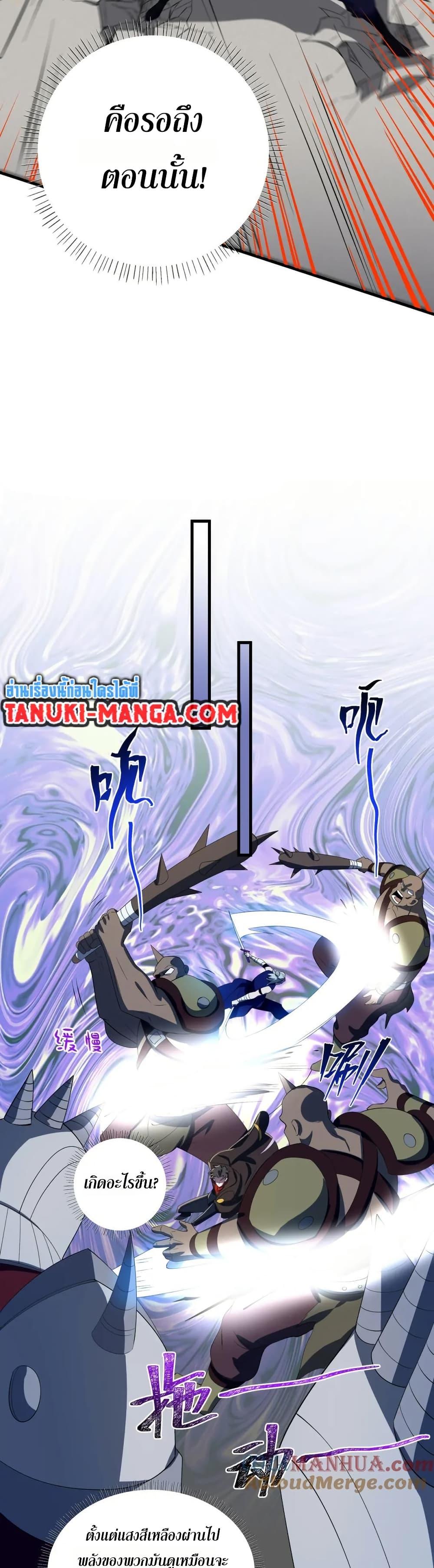 Manga-lc-com อ่านมังงะ อ่านการ์ตูน ออนไลน์ ฟรี I Rely On Cheat To Hunt Gods ตอนที่ 1 2 3 4 5 6 7 8 9 10 11 12 13 14 ฟรี ไม่มีโฆษณา Manga-lc - อ่าน มังงะ อ่าน การ์ตูน ออนไลน์ อ่านมังงะ ฟรี