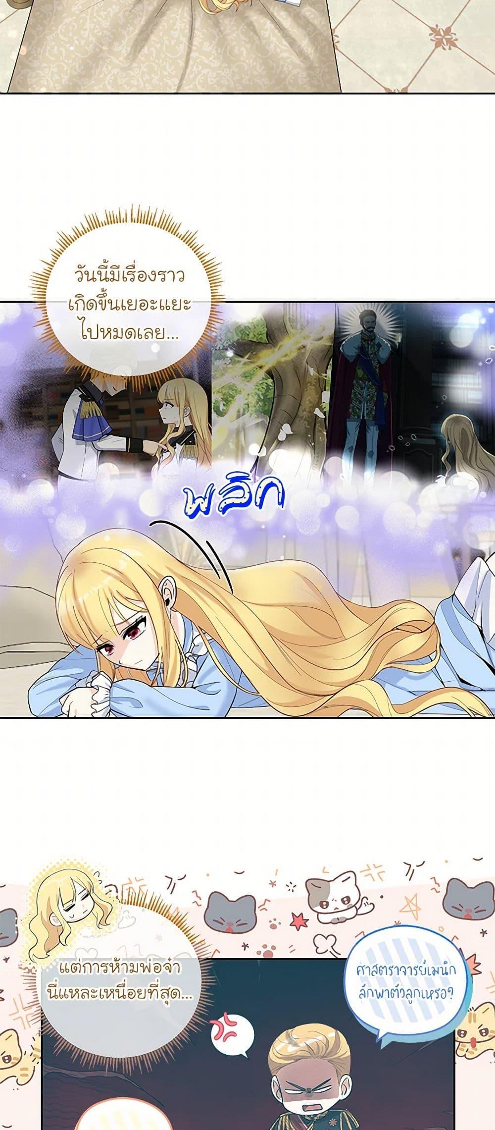 Manga-lc-com อ่านมังงะ อ่านการ์ตูน ออนไลน์ ฟรี I’ll Protect You, Daddy! ตอนที่ 1 2 3 4 5 6 7 8 9 10 11 12 13 14 ฟรี ไม่มีโฆษณา Manga-lc - อ่าน มังงะ อ่าน การ์ตูน ออนไลน์ อ่านมังงะ ฟรี