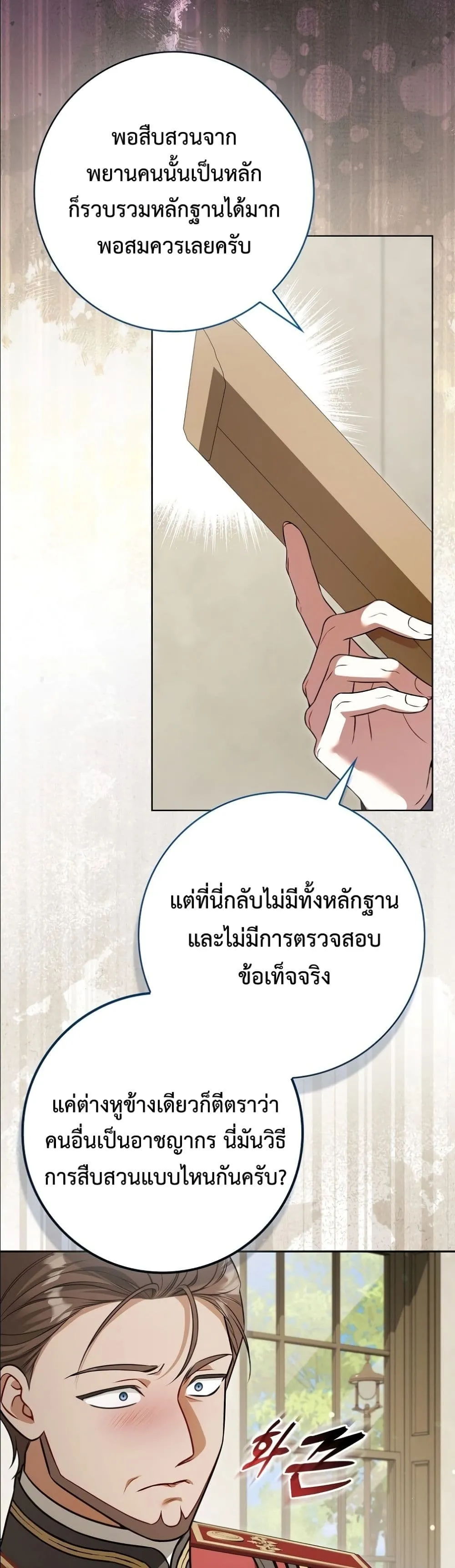 Manga-lc-com อ่านมังงะ อ่านการ์ตูน ออนไลน์ ฟรี Wasn’t I the Female Lead of a Regret Novel ตอนที่ 1 2 3 4 5 6 7 8 9 10 11 12 13 14 ฟรี ไม่มีโฆษณา Manga-lc - อ่าน มังงะ อ่าน การ์ตูน ออนไลน์ อ่านมังงะ ฟรี
