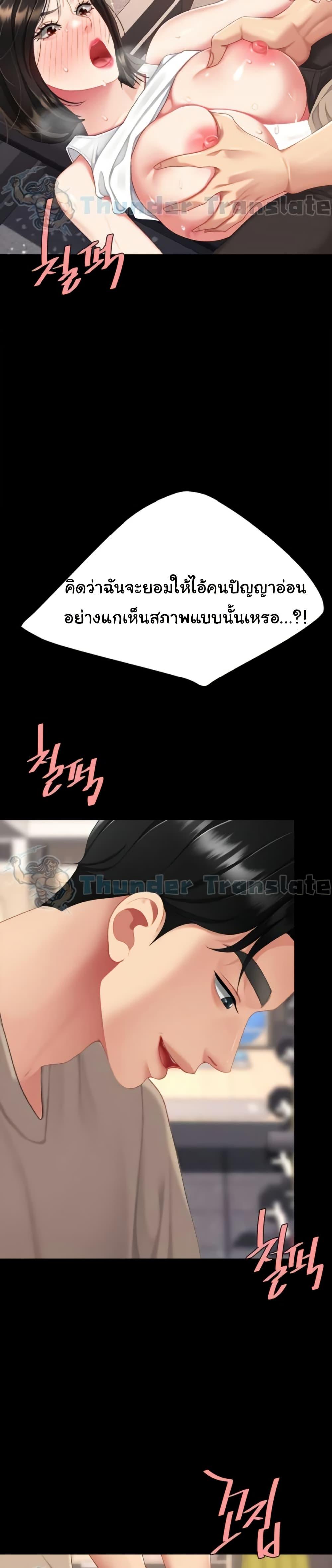 Doujin-Lc- อ่าน โดจิน มังฮวา เกาหลี ญี่ปุ่น จีน แปลไทย Go Ahead, Mom ตอนที่ 1 2 3 4 5 6 7 8 9 10 11 12 13 14 ฟรี ไม่มีโฆษณา อ่าน โดจิน Manhwa เกาหลี ญี่ปุ่น จีน เรามีครบ คัดมาให้เน้นๆ โดจิน 18+ รับประกันความฟินโดย  Doujin Lc