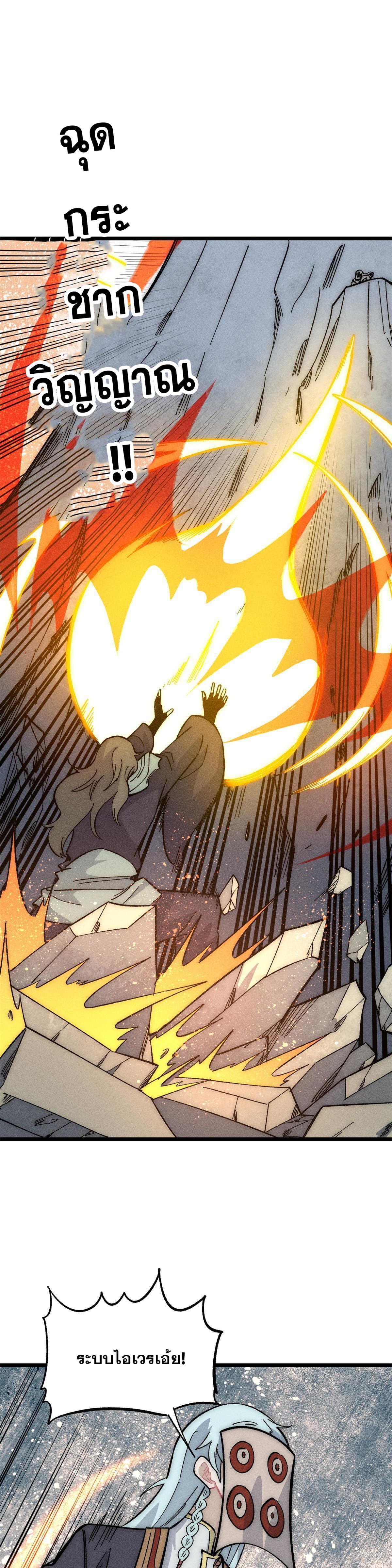 Manga-lc-com อ่านมังงะ อ่านการ์ตูน ออนไลน์ ฟรี All Hail the Sect Leader ตอนที่ 1 2 3 4 5 6 7 8 9 10 11 12 13 14 ฟรี ไม่มีโฆษณา Manga-lc - อ่าน มังงะ อ่าน การ์ตูน ออนไลน์ อ่านมังงะ ฟรี