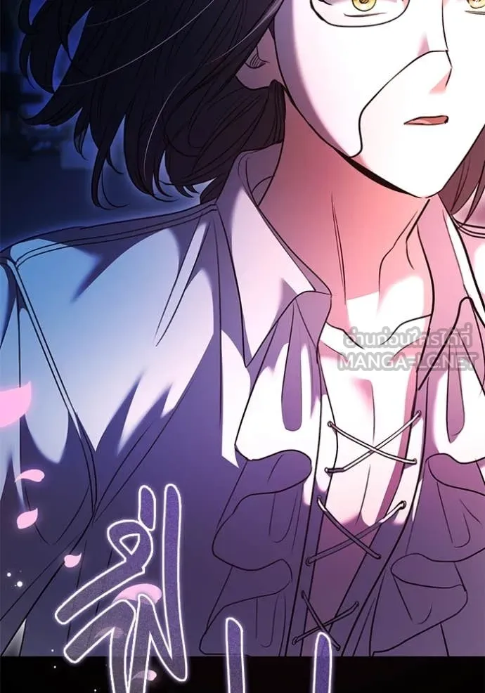 ออร่าดาราอัจฉริยะ ตอนที่ 52 รูปที่ 97