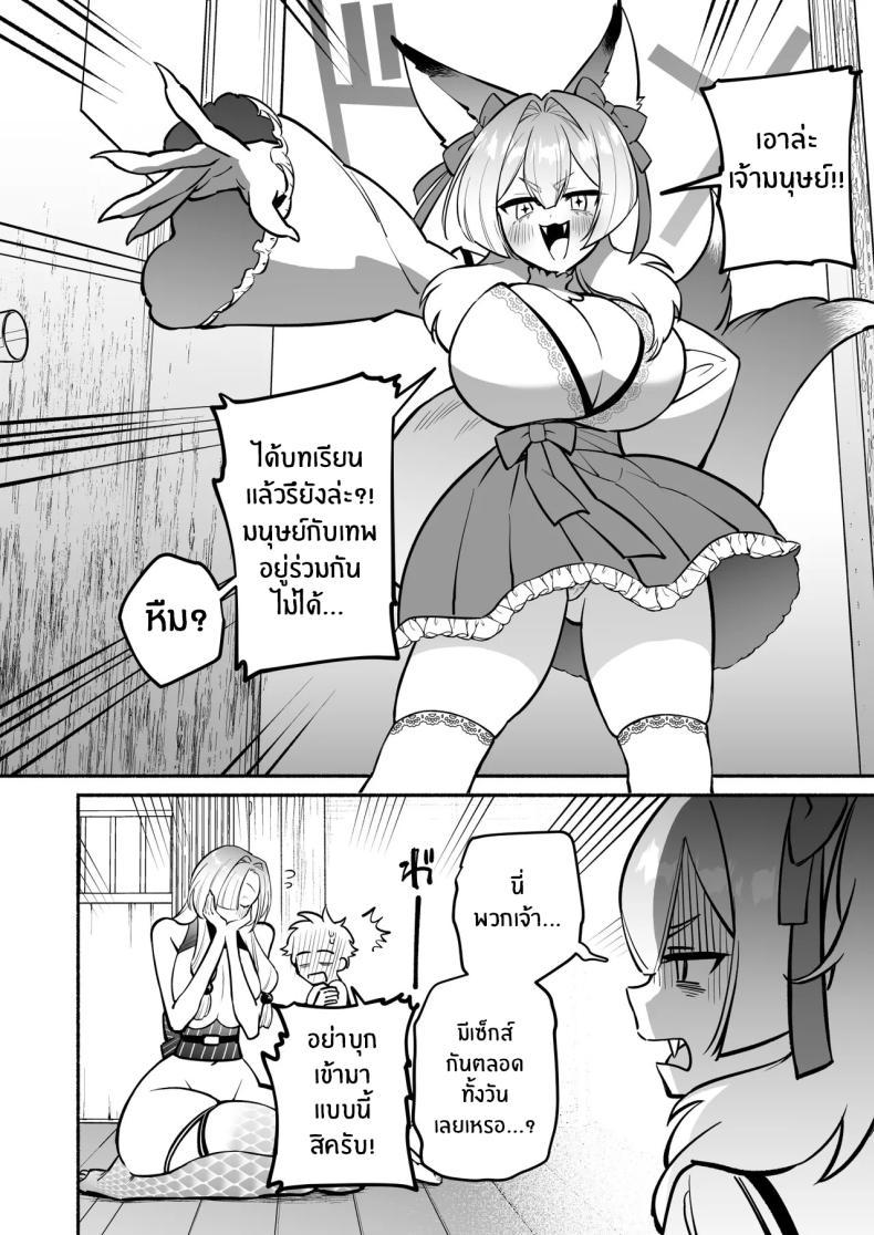 Doujin-Lc- อ่าน โดจิน มังฮวา เกาหลี ญี่ปุ่น จีน แปลไทย สมดั่งปราถนา[Momofes (Oki Nagomi, Buki)] Hebigamisama ni Miirarete ตอนที่ 1 2 3 4 5 6 7 8 9 10 11 12 13 14 ฟรี ไม่มีโฆษณา อ่าน โดจิน Manhwa เกาหลี ญี่ปุ่น จีน เรามีครบ คัดมาให้เน้นๆ โดจิน 18+ รับประกันความฟินโดย  Doujin Lc