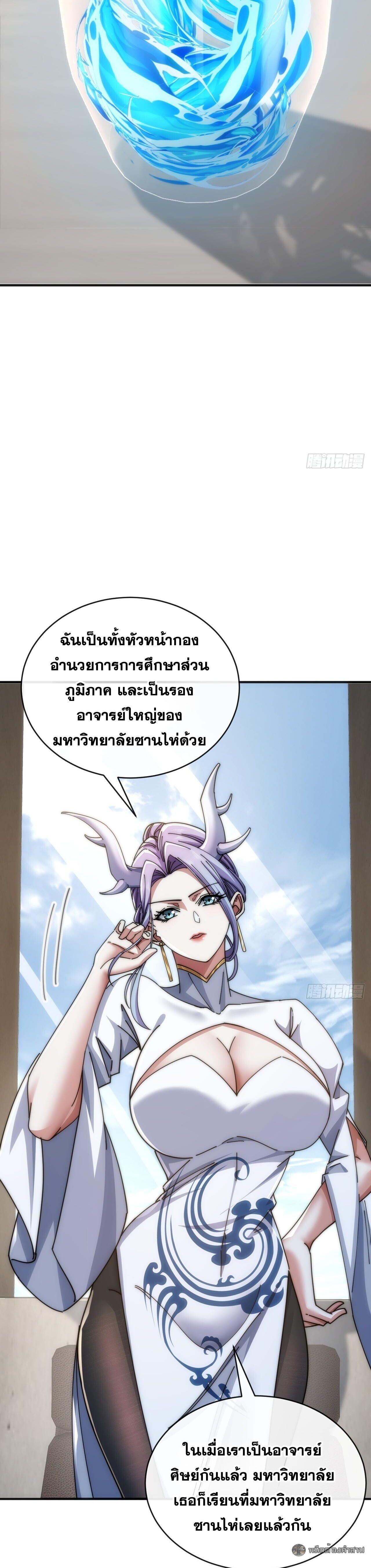 Manga-lc-com อ่านมังงะ อ่านการ์ตูน ออนไลน์ ฟรี Infinite Evolution From Zero ตอนที่ 1 2 3 4 5 6 7 8 9 10 11 12 13 14 ฟรี ไม่มีโฆษณา Manga-lc - อ่าน มังงะ อ่าน การ์ตูน ออนไลน์ อ่านมังงะ ฟรี