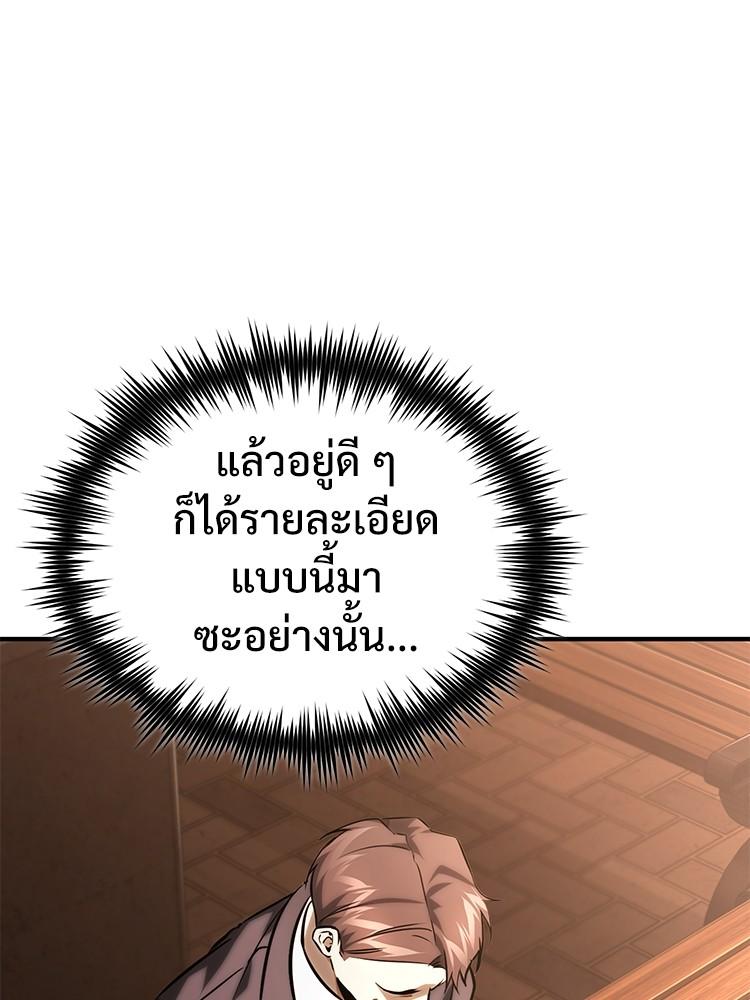 Doujin-Lc- อ่าน โดจิน มังฮวา เกาหลี ญี่ปุ่น จีน แปลไทย Devil Returns To School Days ตอนที่ 1 2 3 4 5 6 7 8 9 10 11 12 13 14 ฟรี ไม่มีโฆษณา อ่าน โดจิน Manhwa เกาหลี ญี่ปุ่น จีน เรามีครบ คัดมาให้เน้นๆ โดจิน 18+ รับประกันความฟินโดย  Doujin Lc