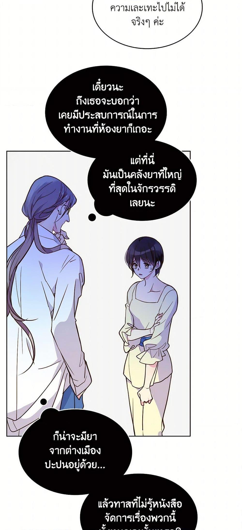 Manga-lc-com อ่านมังงะ อ่านการ์ตูน ออนไลน์ ฟรี Beatrice ตอนที่ 1 2 3 4 5 6 7 8 9 10 11 12 13 14 ฟรี ไม่มีโฆษณา Manga-lc - อ่าน มังงะ อ่าน การ์ตูน ออนไลน์ อ่านมังงะ ฟรี