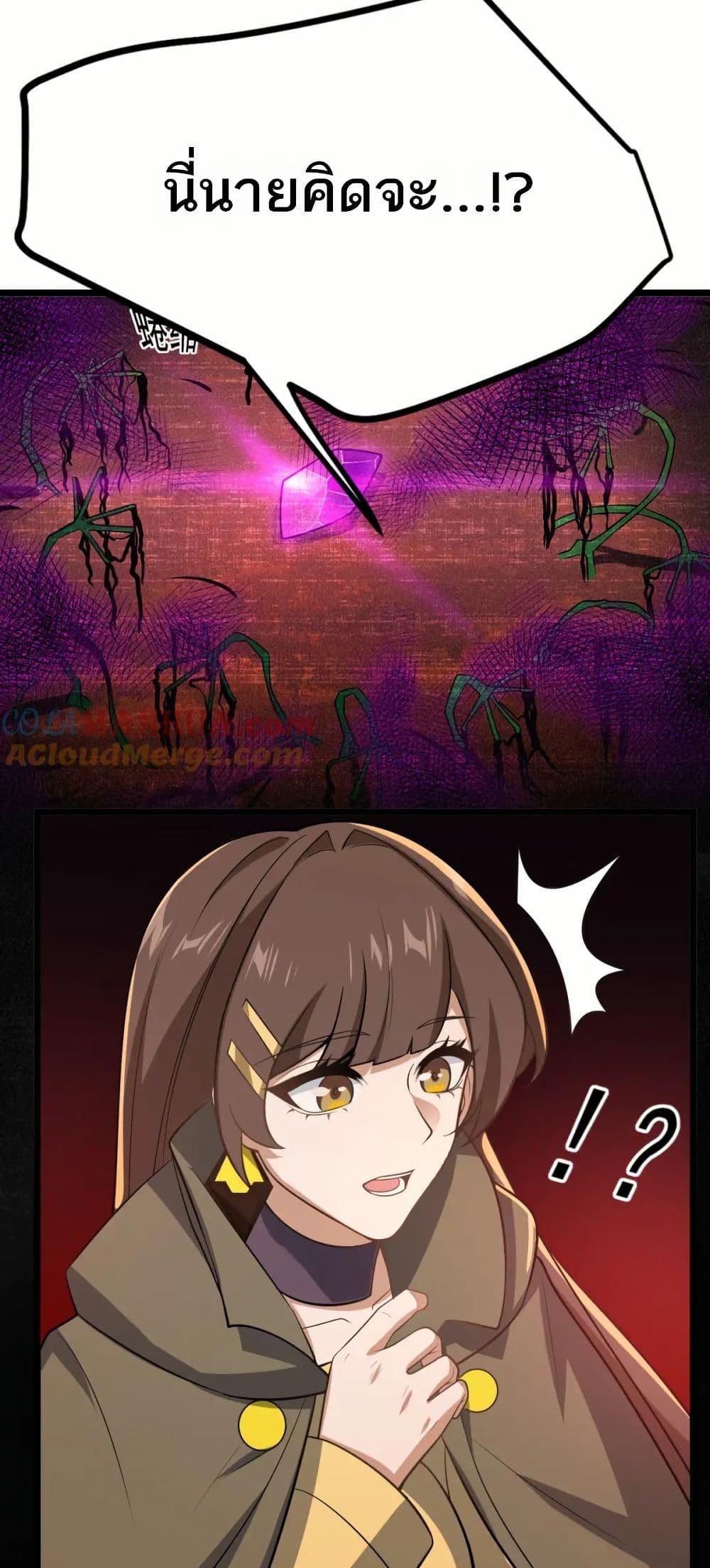 Manga-lc-com อ่านมังงะ อ่านการ์ตูน ออนไลน์ ฟรี I Rely On Cheat To Hunt Gods ตอนที่ 1 2 3 4 5 6 7 8 9 10 11 12 13 14 ฟรี ไม่มีโฆษณา Manga-lc - อ่าน มังงะ อ่าน การ์ตูน ออนไลน์ อ่านมังงะ ฟรี