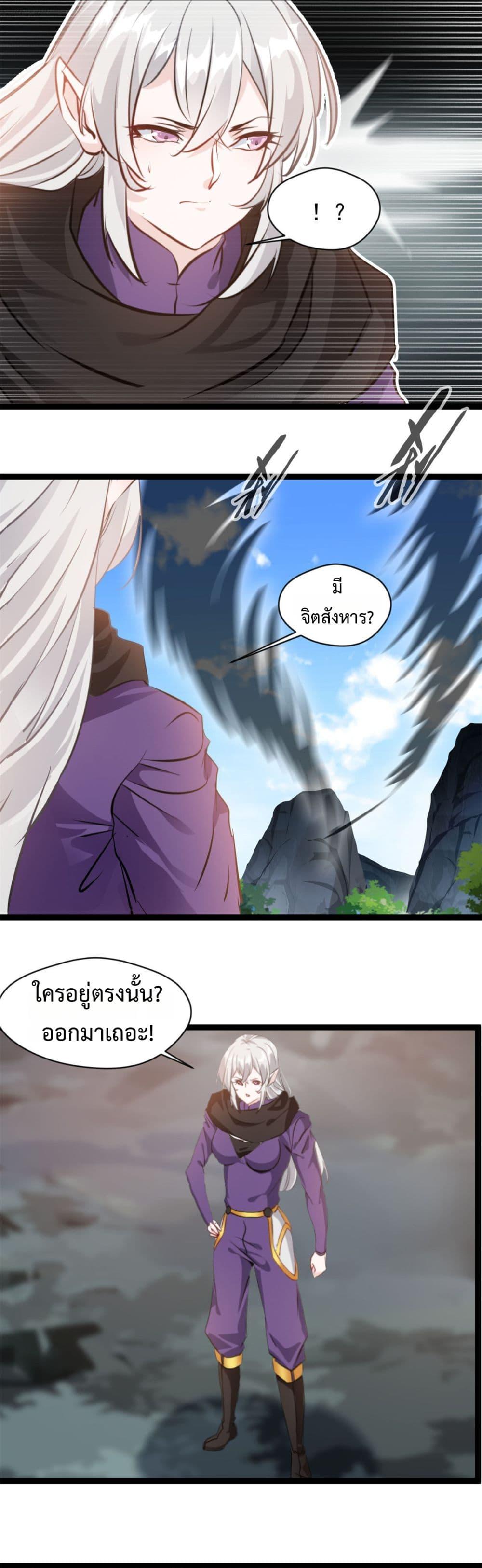Manga-lc-com อ่านมังงะ อ่านการ์ตูน ออนไลน์ ฟรี Peerless Ancient ตำนานปรัมปราไร้เทียมทาน ตอนที่ 1 2 3 4 5 6 7 8 9 10 11 12 13 14 ฟรี ไม่มีโฆษณา Manga-lc - อ่าน มังงะ อ่าน การ์ตูน ออนไลน์ อ่านมังงะ ฟรี