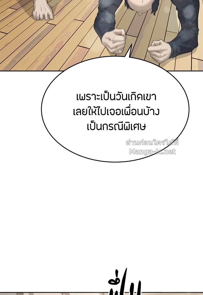 Doujin-Lc- อ่าน โดจิน มังฮวา เกาหลี ญี่ปุ่น จีน แปลไทย ข้าราชการพิเศษ ตอนที่ 1 2 3 4 5 6 7 8 9 10 11 12 13 14 ฟรี ไม่มีโฆษณา อ่าน โดจิน Manhwa เกาหลี ญี่ปุ่น จีน เรามีครบ คัดมาให้เน้นๆ โดจิน 18+ รับประกันความฟินโดย Doujin Lc