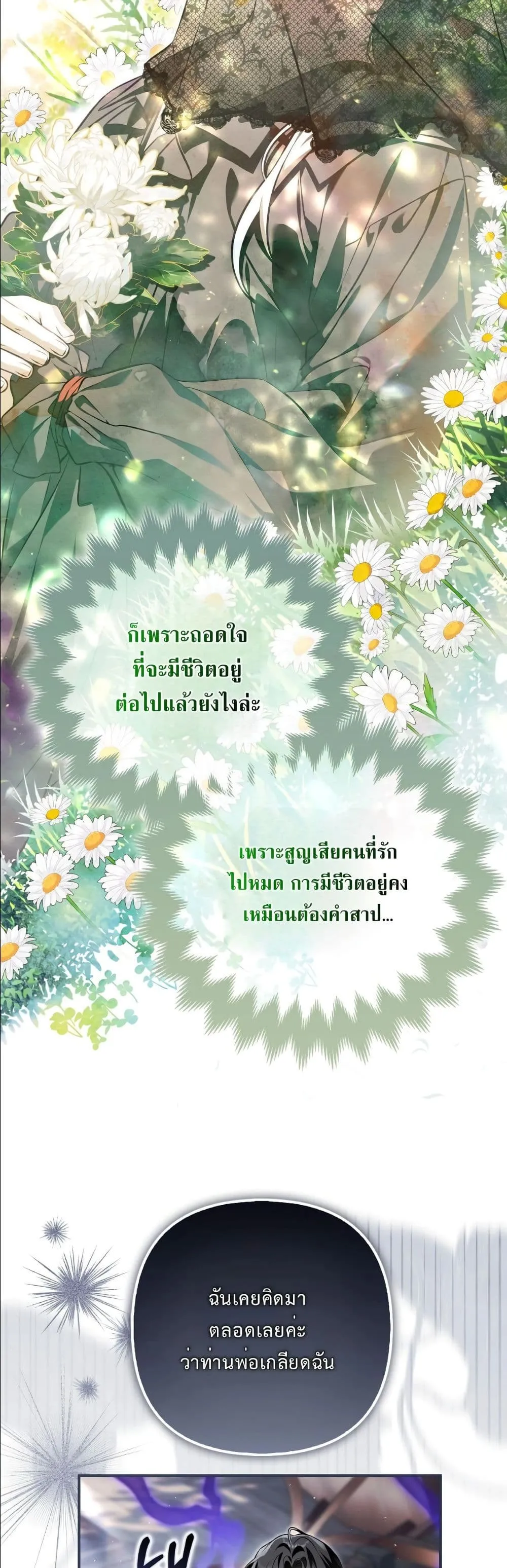Manga-lc-com อ่านมังงะ อ่านการ์ตูน ออนไลน์ ฟรี The Baddest Villainess Is Back ตอนที่ 1 2 3 4 5 6 7 8 9 10 11 12 13 14 ฟรี ไม่มีโฆษณา Manga-lc - อ่าน มังงะ อ่าน การ์ตูน ออนไลน์ อ่านมังงะ ฟรี