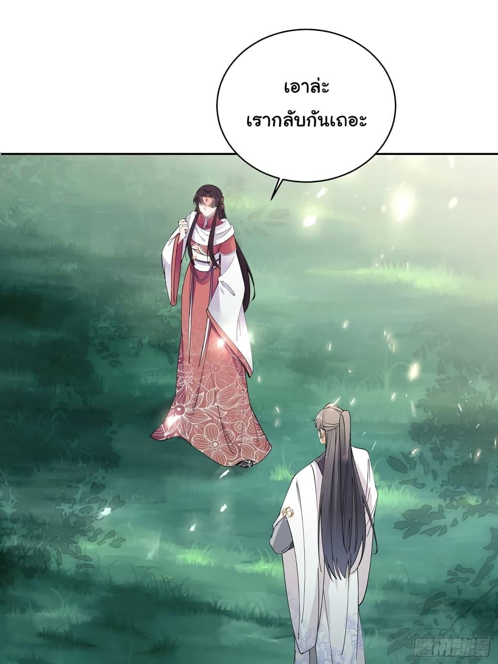 Manga-lc-com อ่านมังงะ อ่านการ์ตูน ออนไลน์ ฟรี Cultivating Immortality Requires a Rich Woman ตอนที่ 1 2 3 4 5 6 7 8 9 10 11 12 13 14 ฟรี ไม่มีโฆษณา Manga-lc - อ่าน มังงะ อ่าน การ์ตูน ออนไลน์ อ่านมังงะ ฟรี