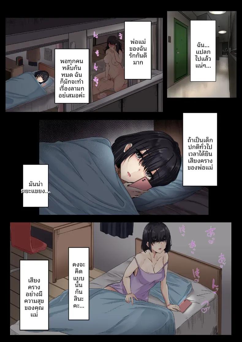Doujin-Lc- อ่าน โดจิน มังฮวา เกาหลี ญี่ปุ่น จีน แปลไทย เซ็กส์กับคุณพ่อมันผิดเหรอคะ (KANIKORO) ตอนที่ 1 2 3 4 5 6 7 8 9 10 11 12 13 14 ฟรี ไม่มีโฆษณา อ่าน โดจิน Manhwa เกาหลี ญี่ปุ่น จีน เรามีครบ คัดมาให้เน้นๆ โดจิน 18+ รับประกันความฟินโดย  Doujin Lc