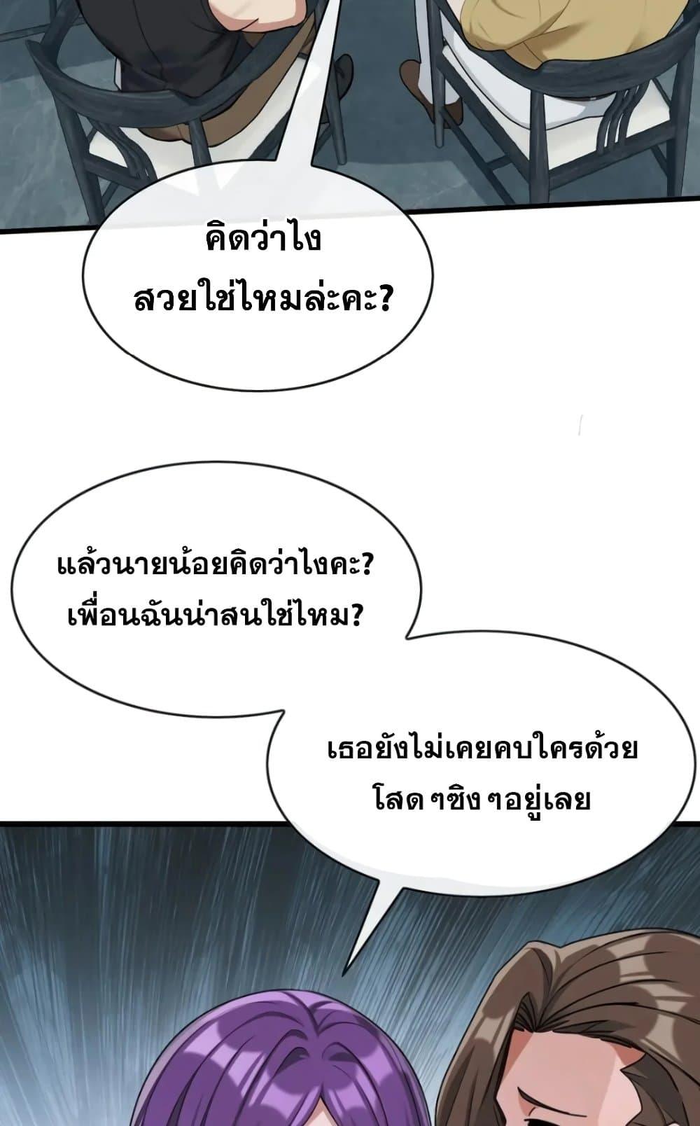 Manga-lc-com อ่านมังงะ อ่านการ์ตูน ออนไลน์ ฟรี The Big Boss Comes Down the Mountain Starting as a Male Secretary ตอนที่ 1 2 3 4 5 6 7 8 9 10 11 12 13 14 ฟรี ไม่มีโฆษณา Manga-lc - อ่าน มังงะ อ่าน การ์ตูน ออนไลน์ อ่านมังงะ ฟรี