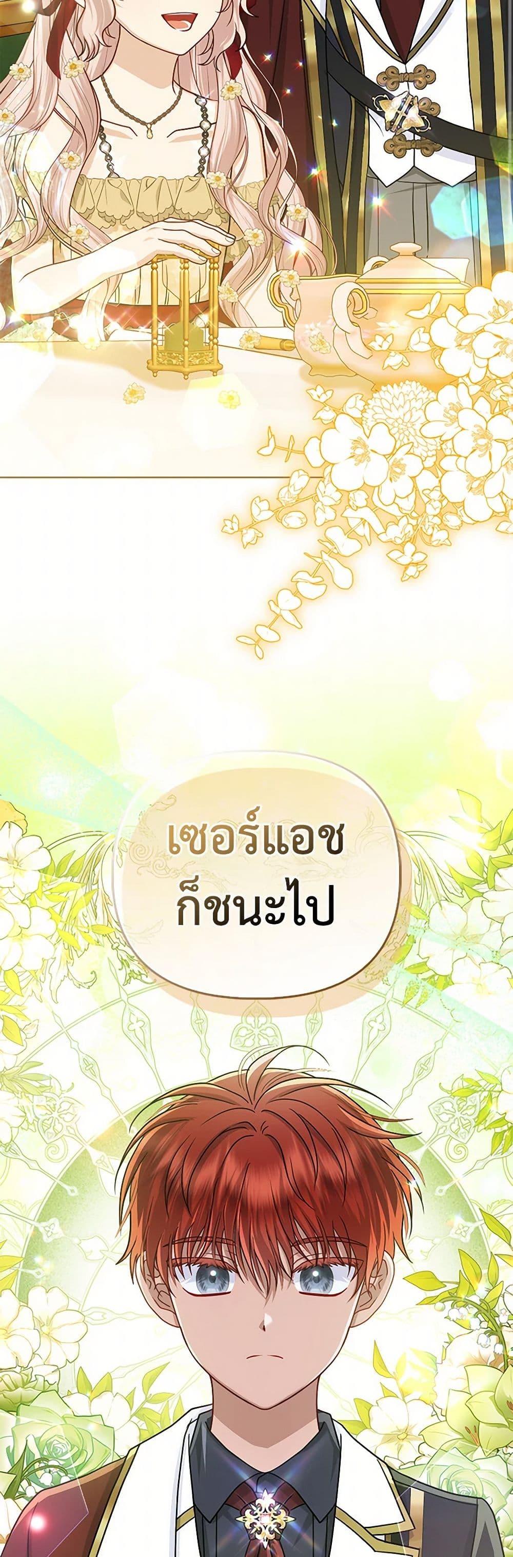 Manga-lc-com อ่านมังงะ อ่านการ์ตูน ออนไลน์ ฟรี Loved by the Villains ตอนที่ 1 2 3 4 5 6 7 8 9 10 11 12 13 14 ฟรี ไม่มีโฆษณา Manga-lc - อ่าน มังงะ อ่าน การ์ตูน ออนไลน์ อ่านมังงะ ฟรี