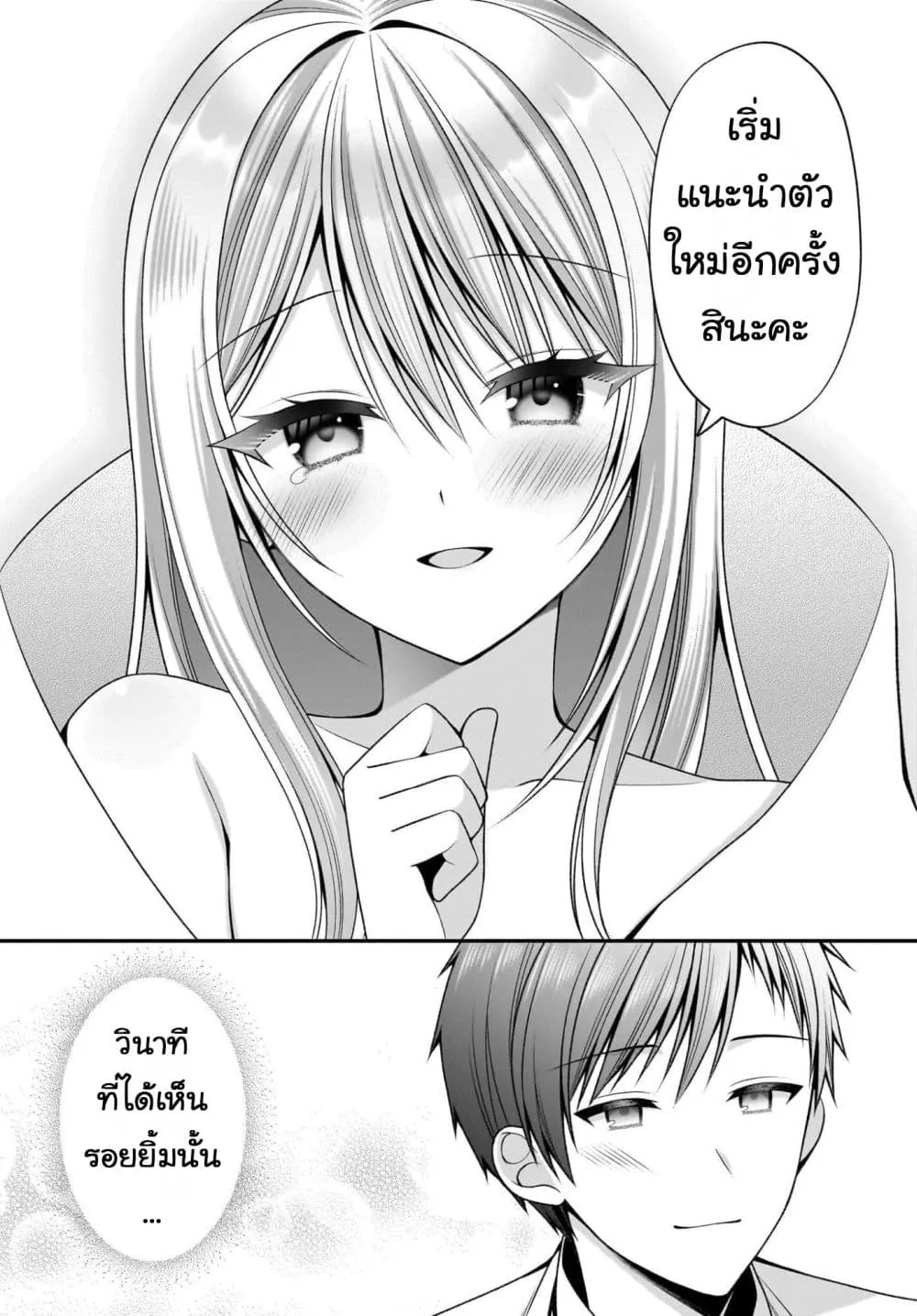 Manga-lc-com อ่านมังงะ อ่านการ์ตูน ออนไลน์ ฟรี Kanojo wo Dere Saseru Houhou wo Shourai Kekkon suru Ore dake ตอนที่ 1 2 3 4 5 6 7 8 9 10 11 12 13 14 ฟรี ไม่มีโฆษณา Manga-lc - อ่าน มังงะ อ่าน การ์ตูน ออนไลน์ อ่านมังงะ ฟรี