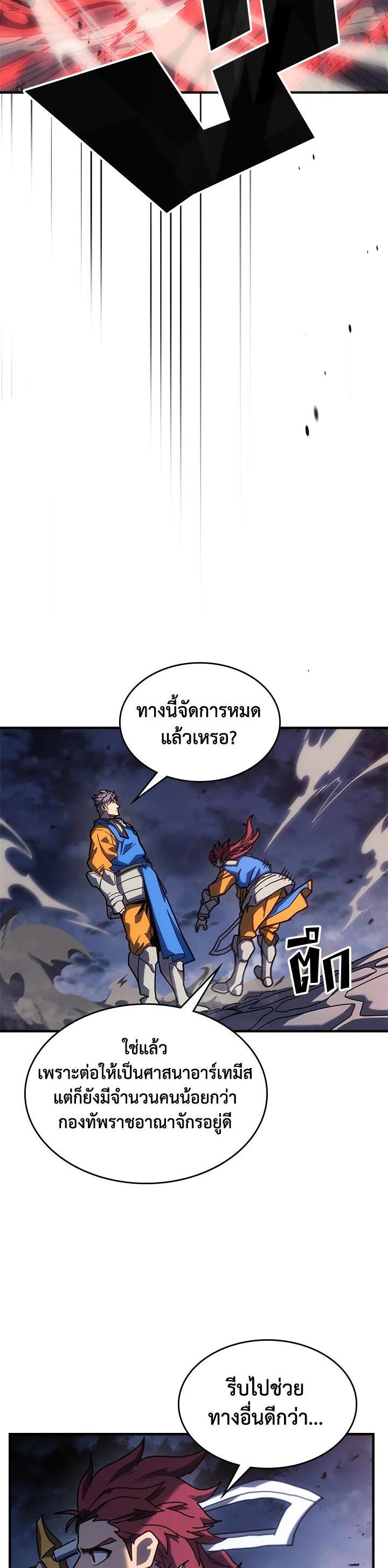 Manga-lc-com อ่านมังงะ อ่านการ์ตูน ออนไลน์ ฟรี A Returner’s Magic Should Be Special ตอนที่ 1 2 3 4 5 6 7 8 9 10 11 12 13 14 ฟรี ไม่มีโฆษณา Manga-lc - อ่าน มังงะ อ่าน การ์ตูน ออนไลน์ อ่านมังงะ ฟรี