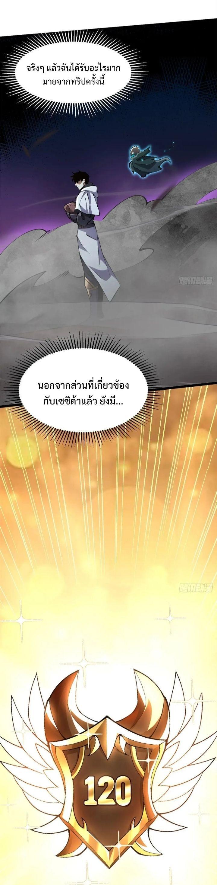 Manga-lc-com อ่านมังงะ อ่านการ์ตูน ออนไลน์ ฟรี I REALLY DON’T WANT TO LEARN FORBIDDEN SPELLS ตอนที่ 1 2 3 4 5 6 7 8 9 10 11 12 13 14 ฟรี ไม่มีโฆษณา Manga-lc - อ่าน มังงะ อ่าน การ์ตูน ออนไลน์ อ่านมังงะ ฟรี