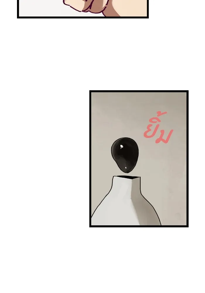 มัมหมีจ๋าหนูมาแบ๊ว ตอนที่ 11 รูปที่ 40