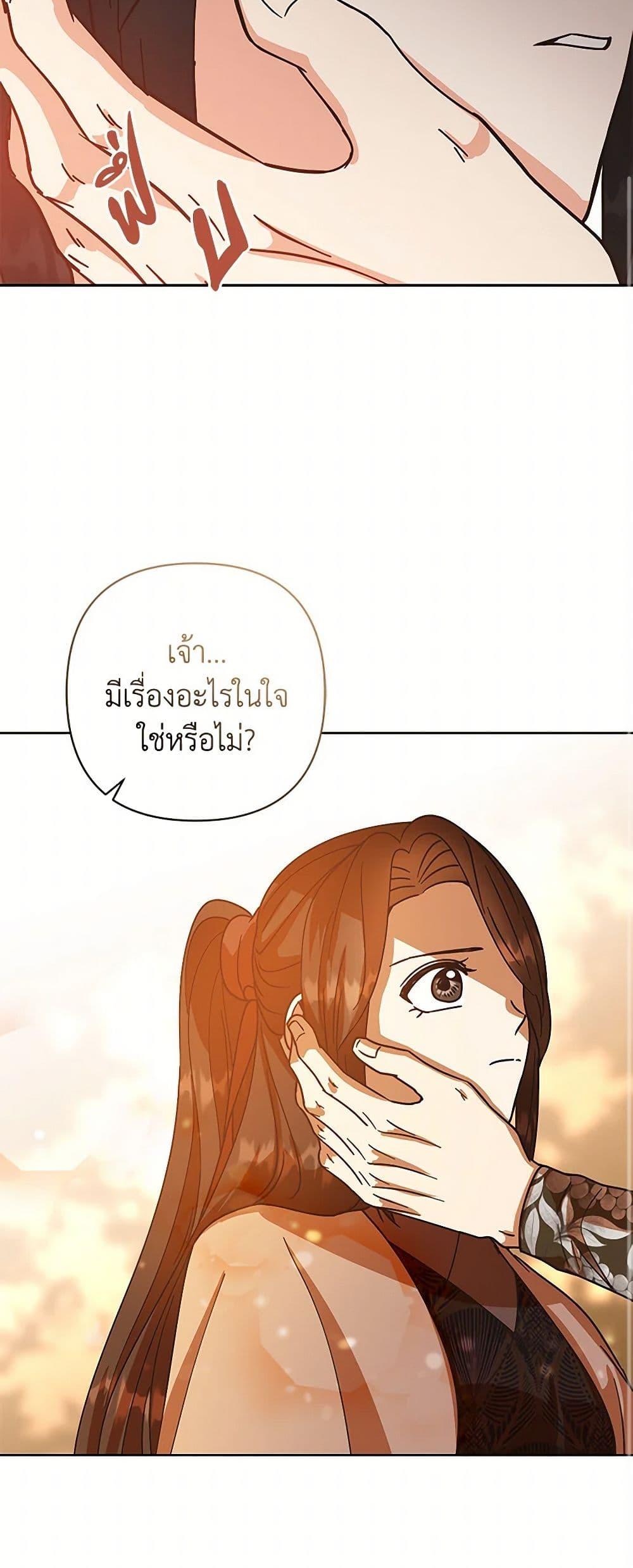 Manga-lc-com อ่านมังงะ อ่านการ์ตูน ออนไลน์ ฟรี Falling Flower, Flowing Water ตอนที่ 1 2 3 4 5 6 7 8 9 10 11 12 13 14 ฟรี ไม่มีโฆษณา Manga-lc - อ่าน มังงะ อ่าน การ์ตูน ออนไลน์ อ่านมังงะ ฟรี