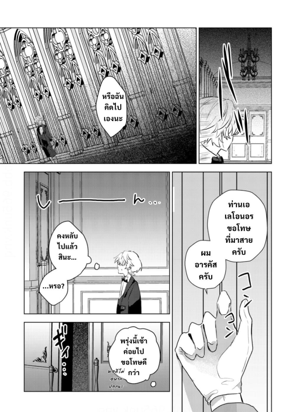 Manga-lc-com อ่านมังงะ อ่านการ์ตูน ออนไลน์ ฟรี Yamiochi Last Boss Reijou no Osananajimi ni Tensei Shita. Ore ga Shindara Bad End Kakutei nanode Saikyou ni Natta kedo, Mou Yamiochi “Yandere-ka” Shitemasen ka ตอนที่ 1 2 3 4 5 6 7 8 9 10 11 12 13 14 ฟรี ไม่มีโฆษณา Manga-lc - อ่าน มังงะ อ่าน การ์ตูน ออนไลน์ อ่านมังงะ ฟรี